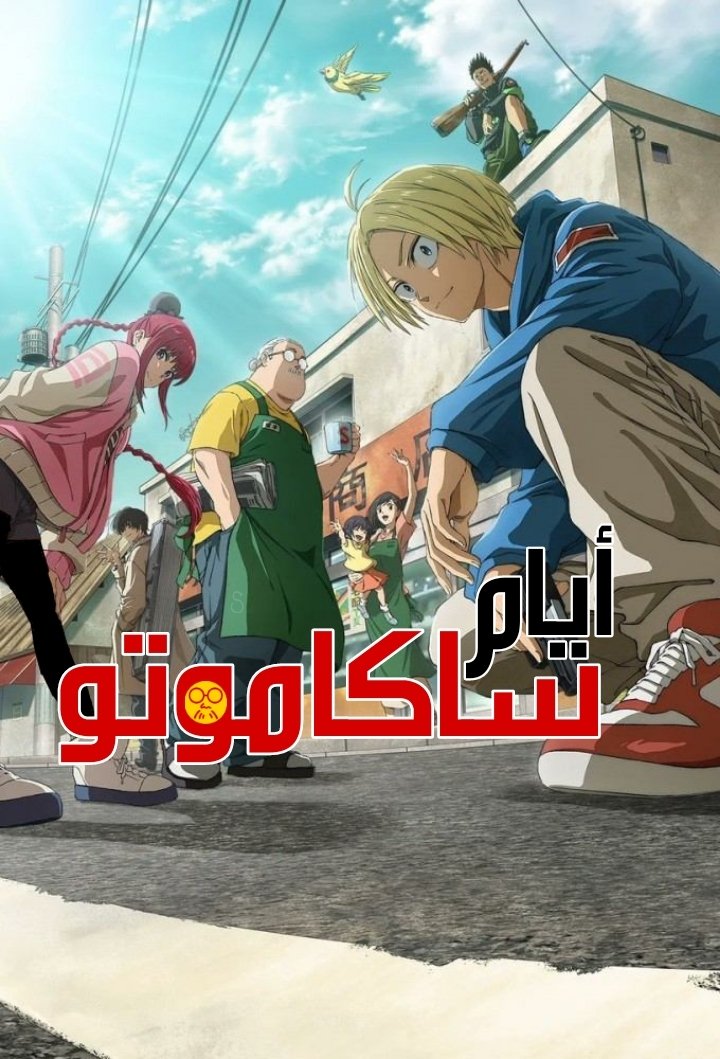 Anime Artwork