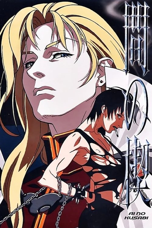 Anime Artwork