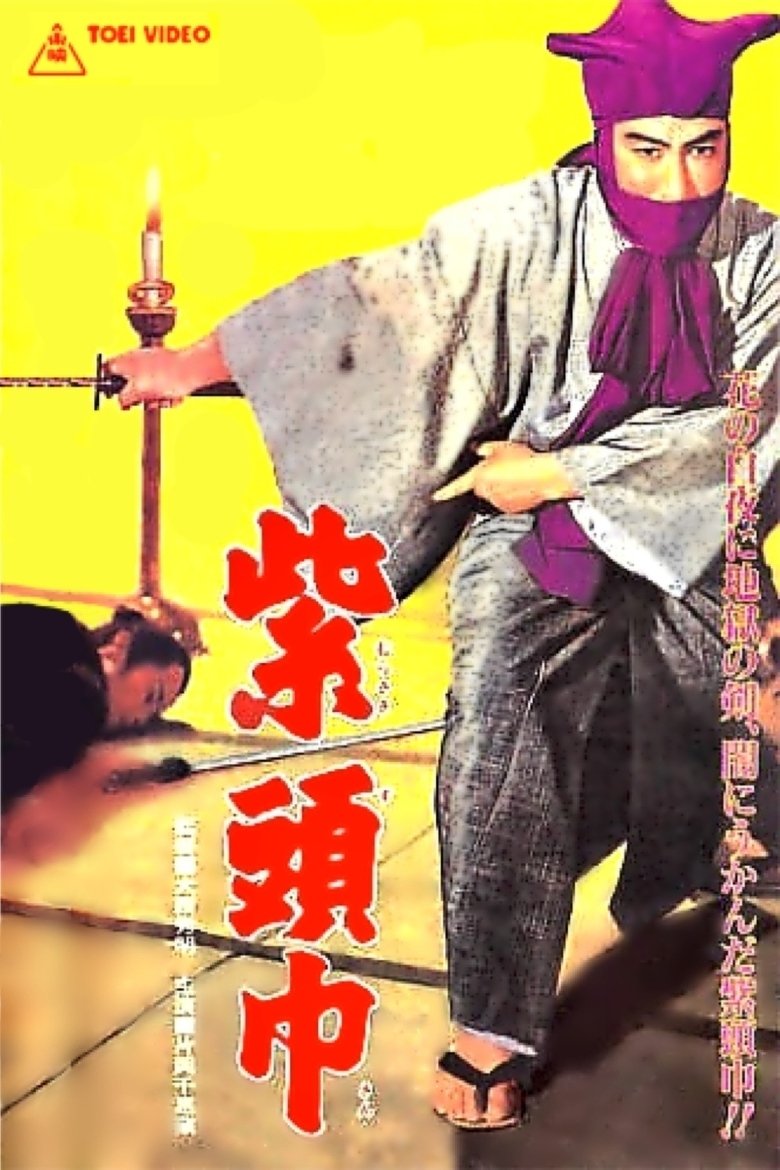 Anime Artwork