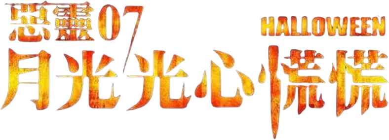 Anime Artwork