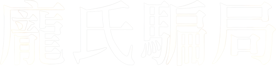 Anime Artwork