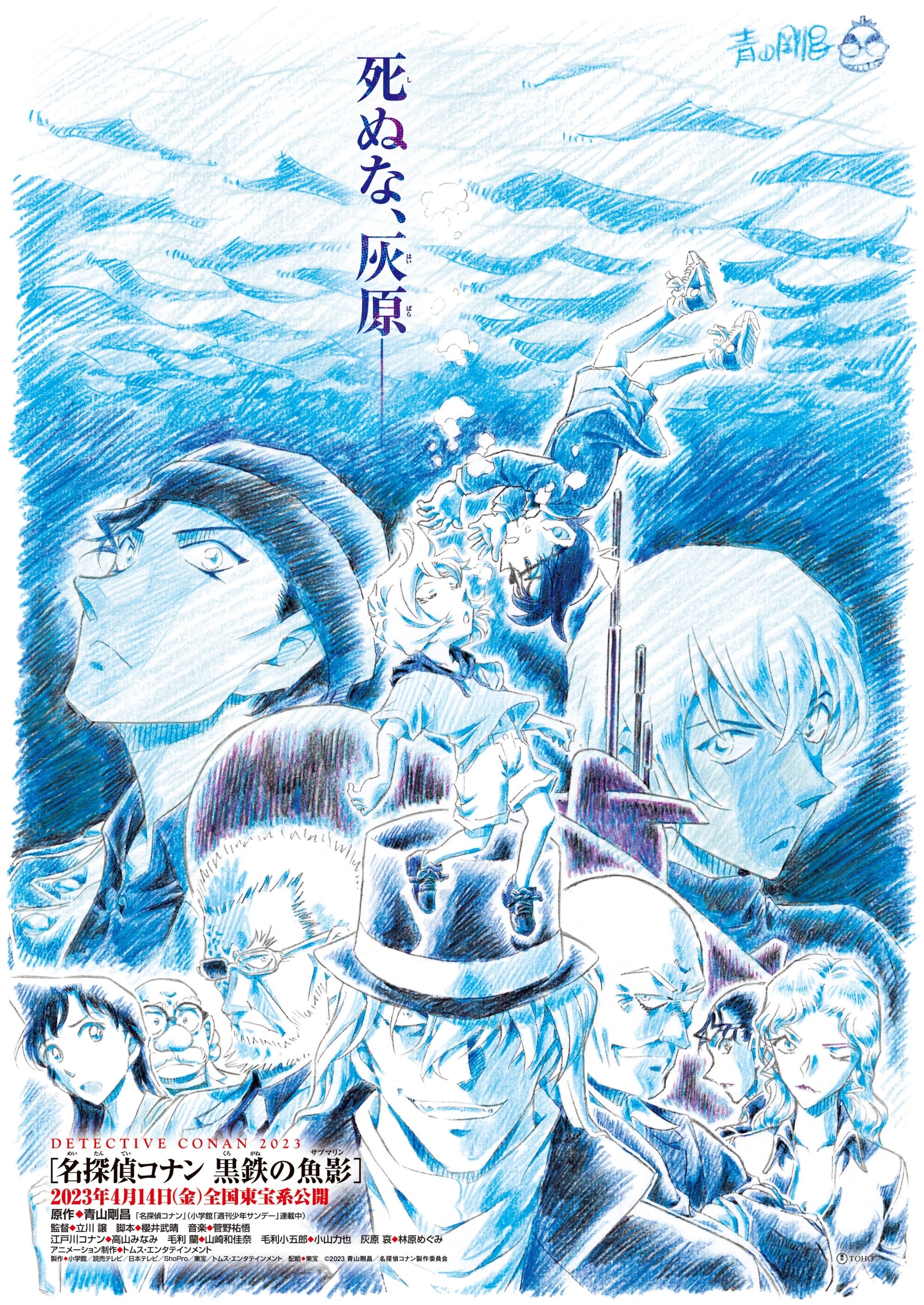 Anime Artwork