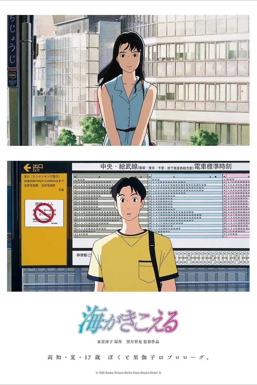 Anime Artwork