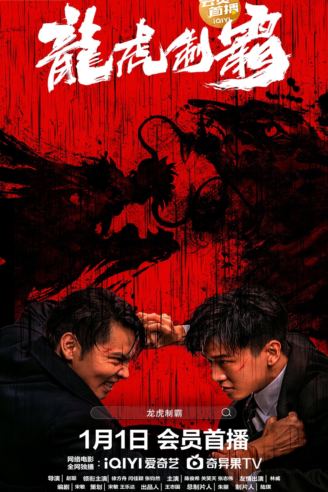 Anime Artwork