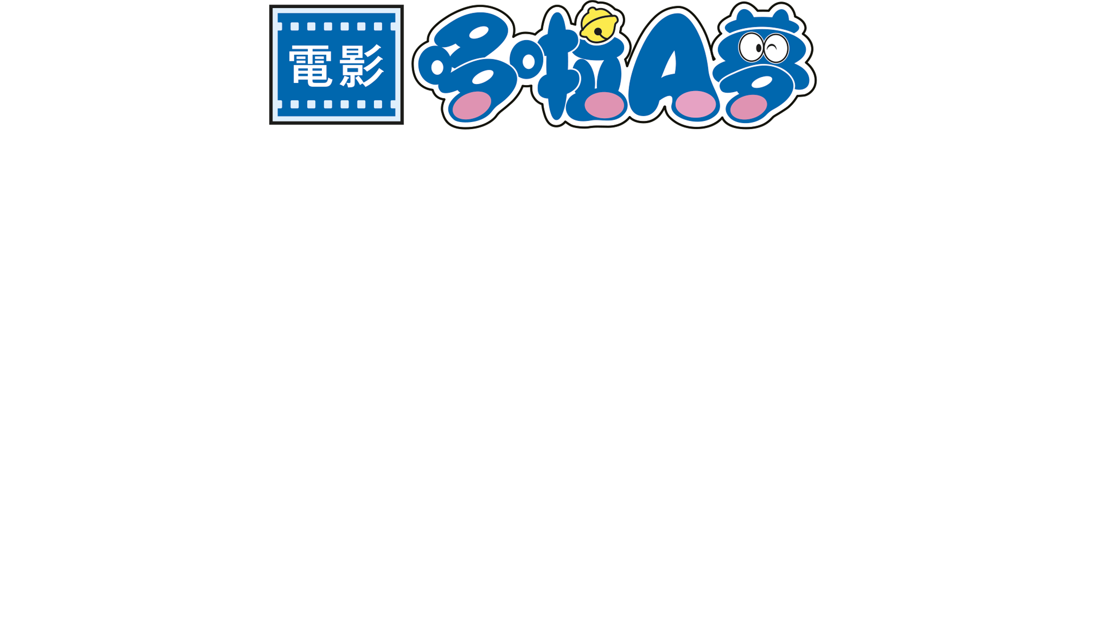 Anime Artwork