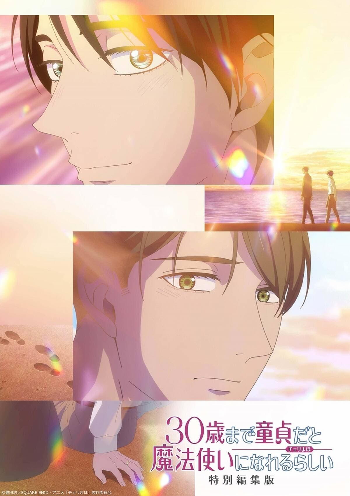 Anime Artwork