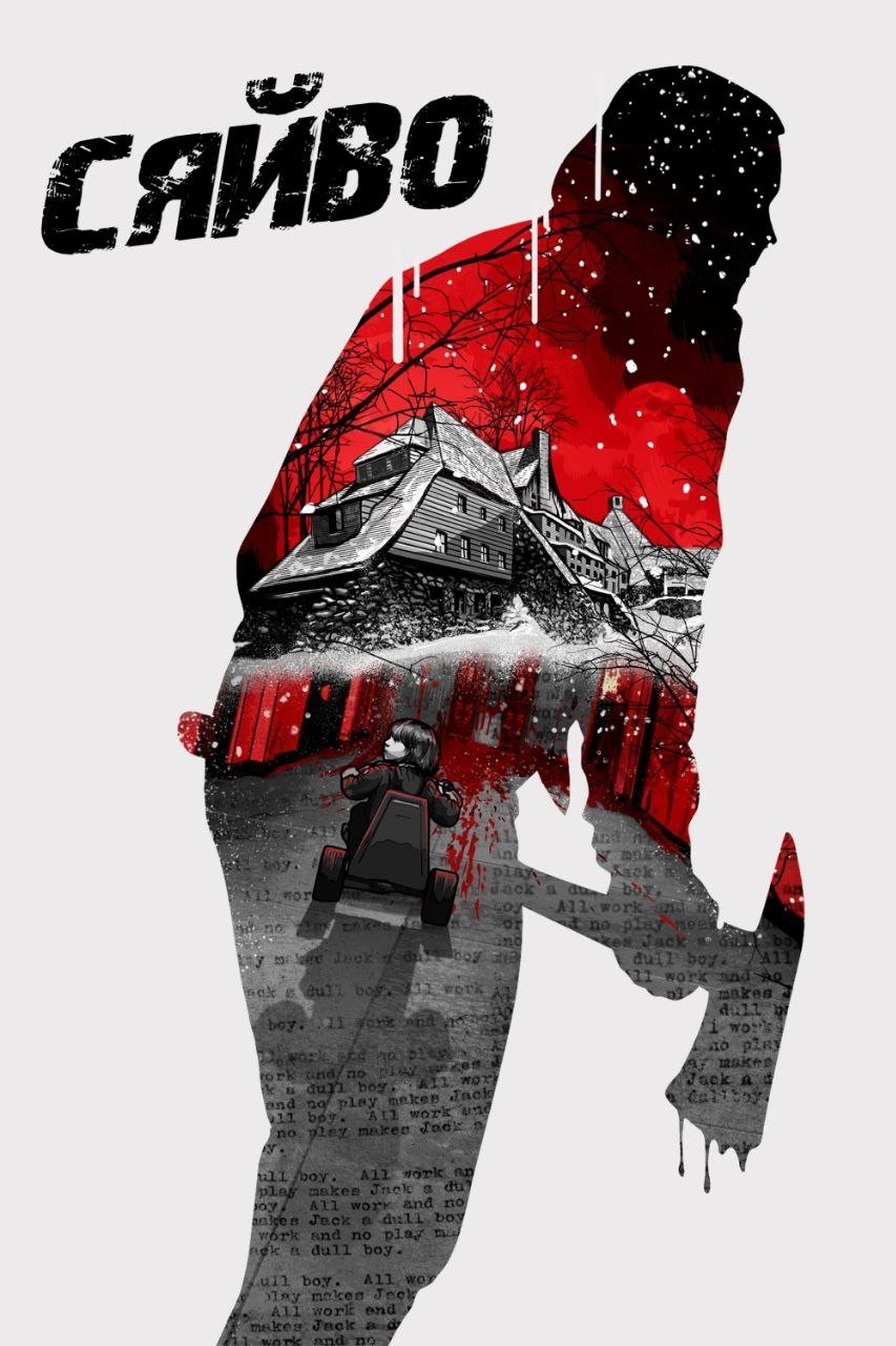 Anime Artwork