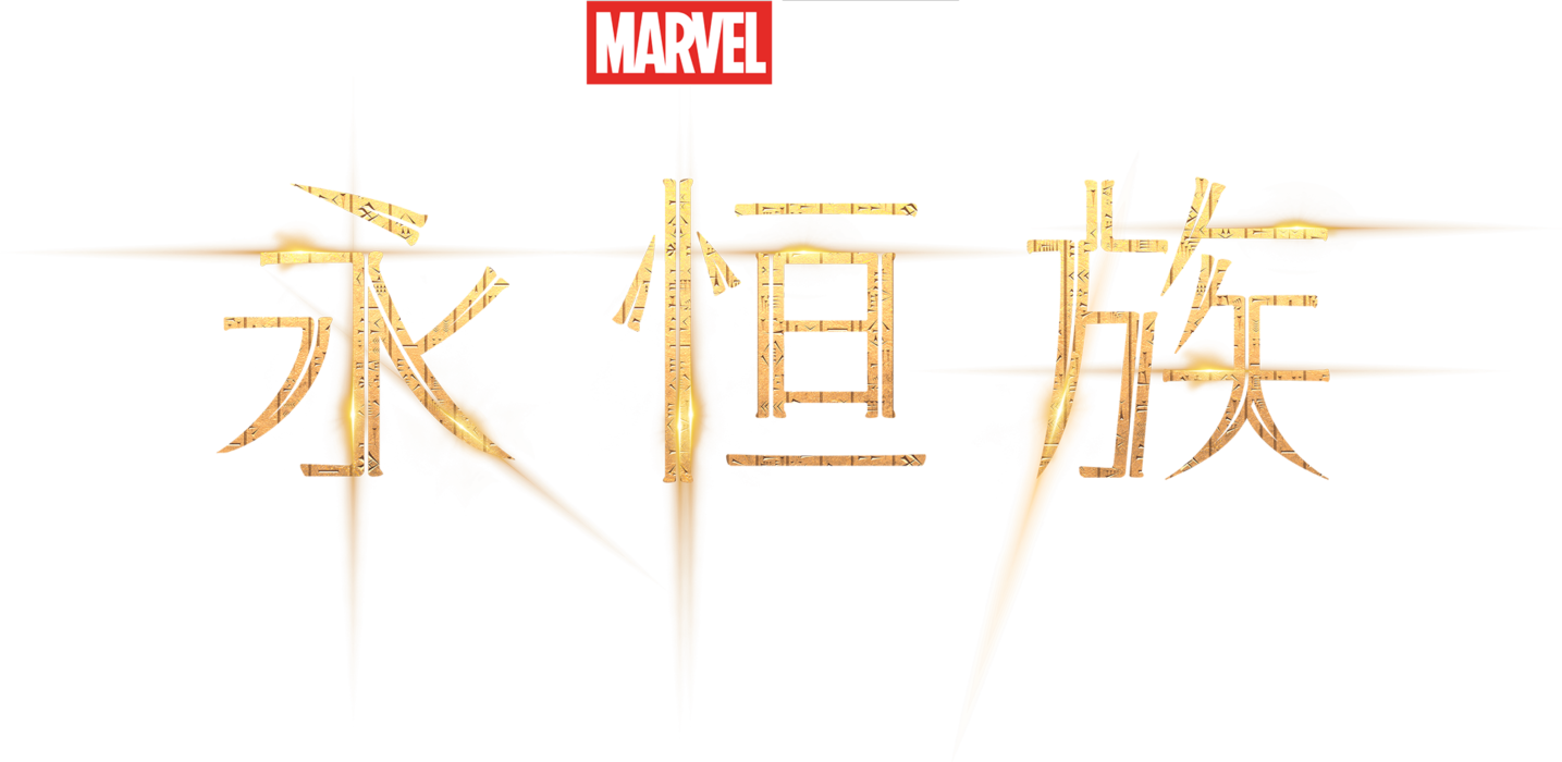 Anime Artwork