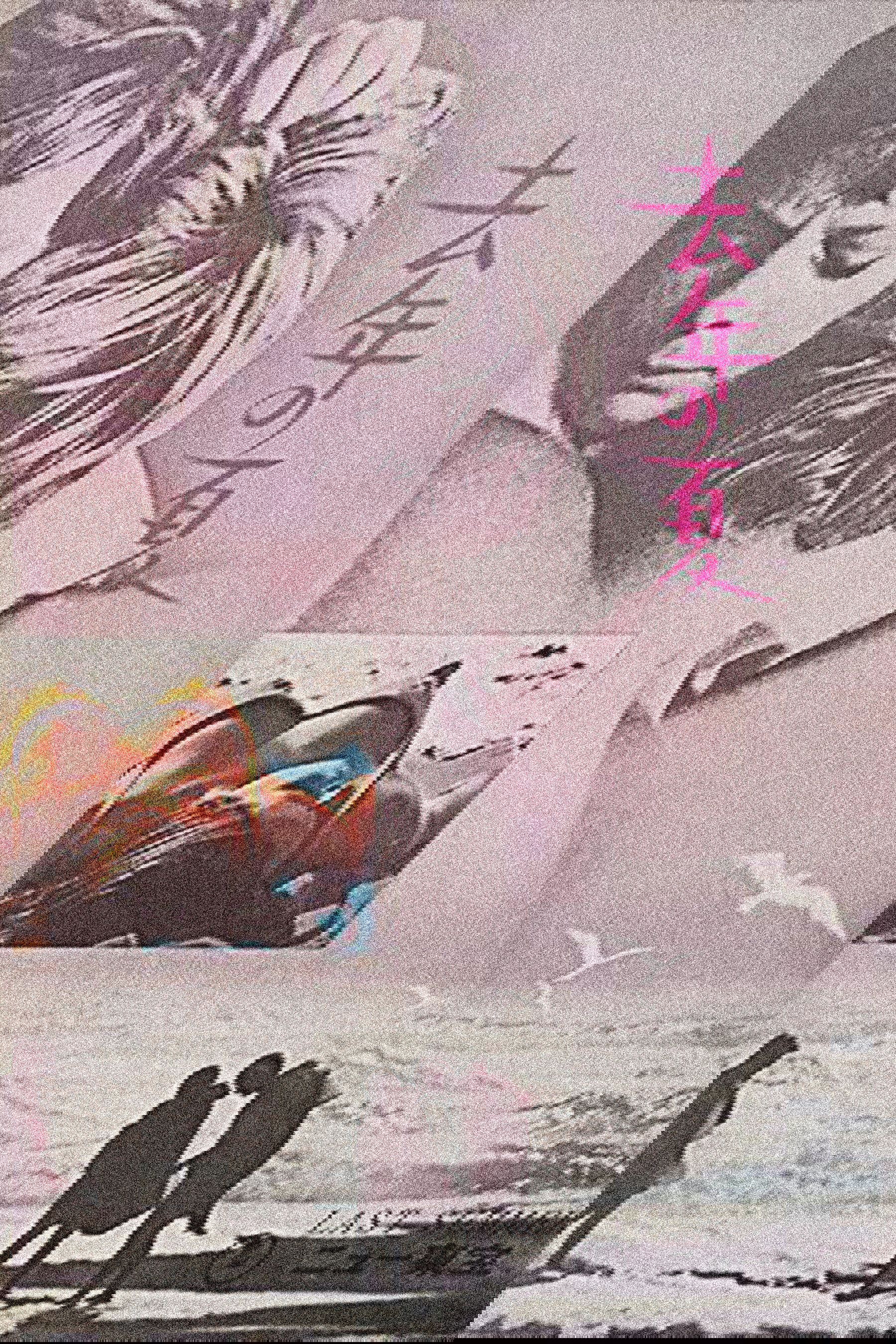 Anime Artwork