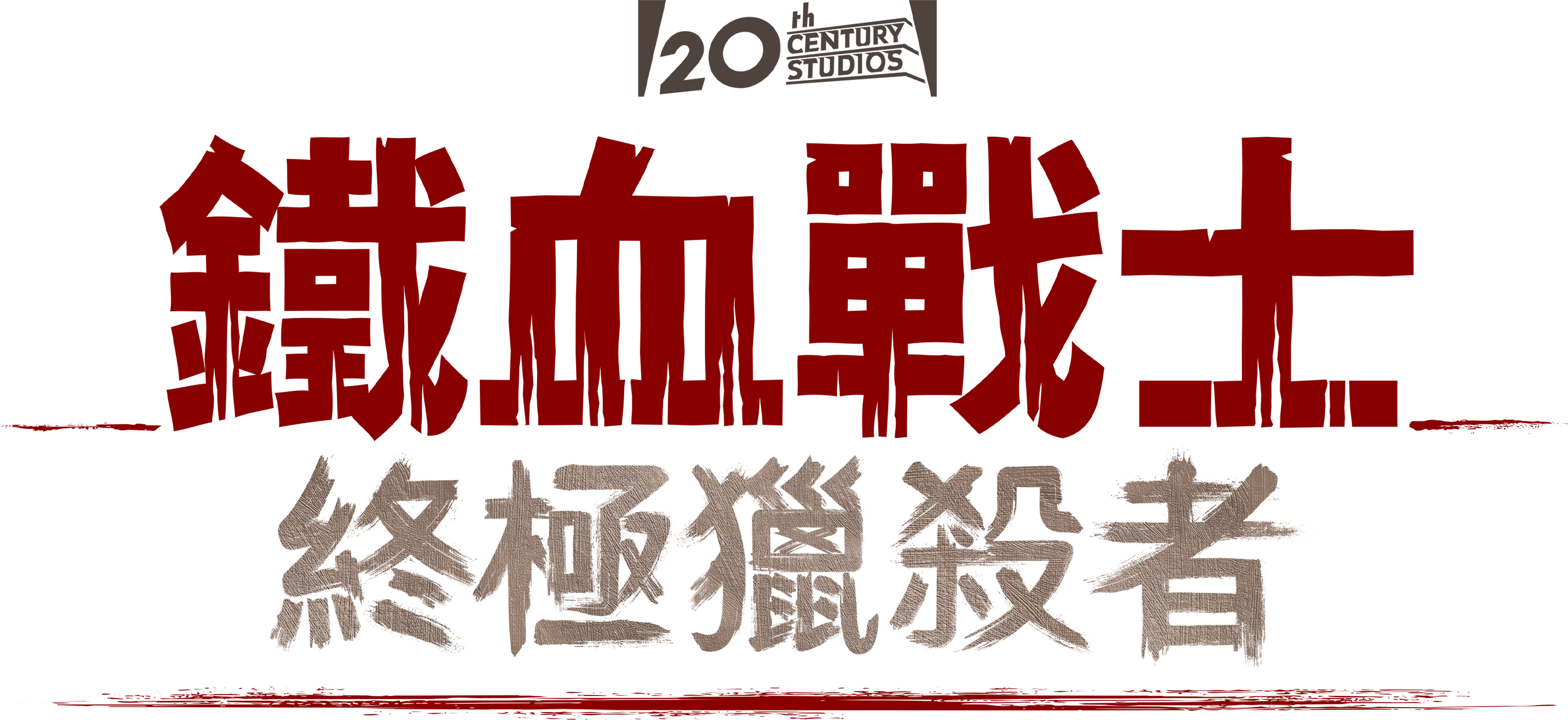 Anime Artwork