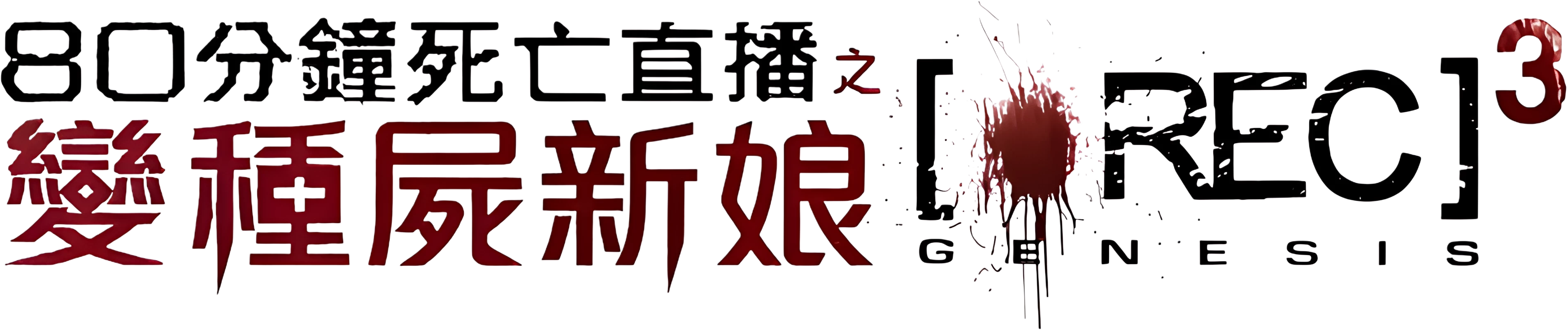 Anime Artwork