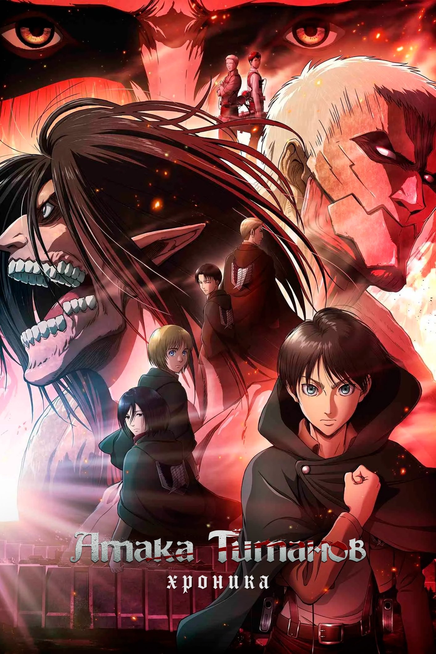 Anime Artwork