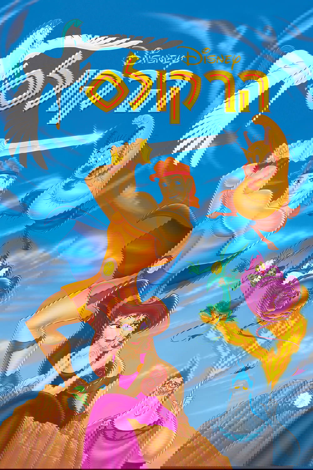 Anime Artwork
