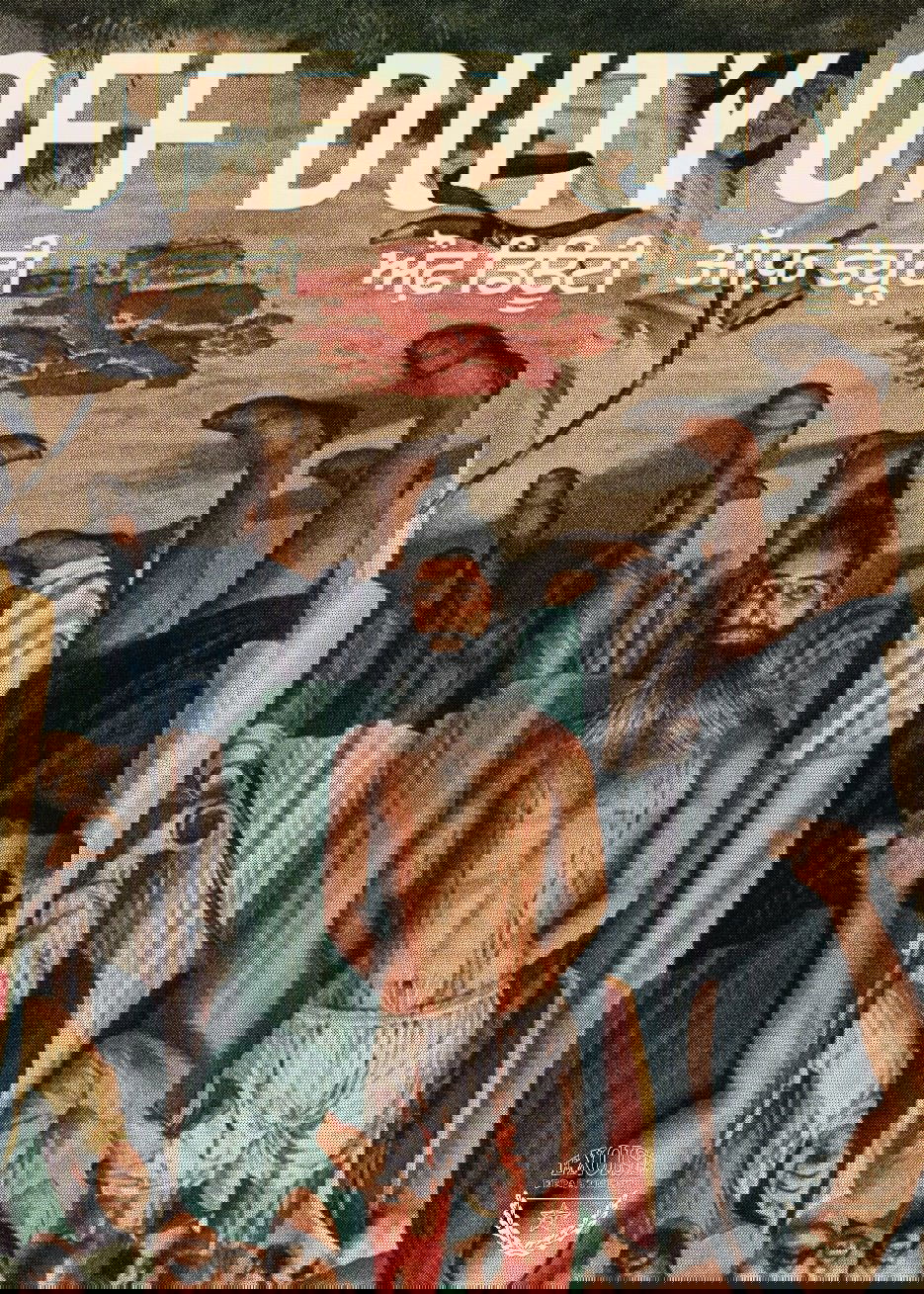Anime Artwork