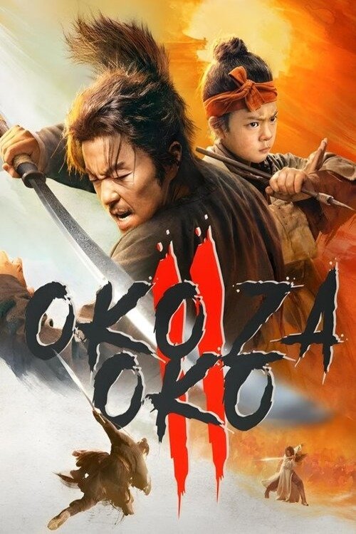 Anime Artwork
