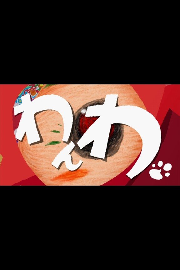 Anime Artwork