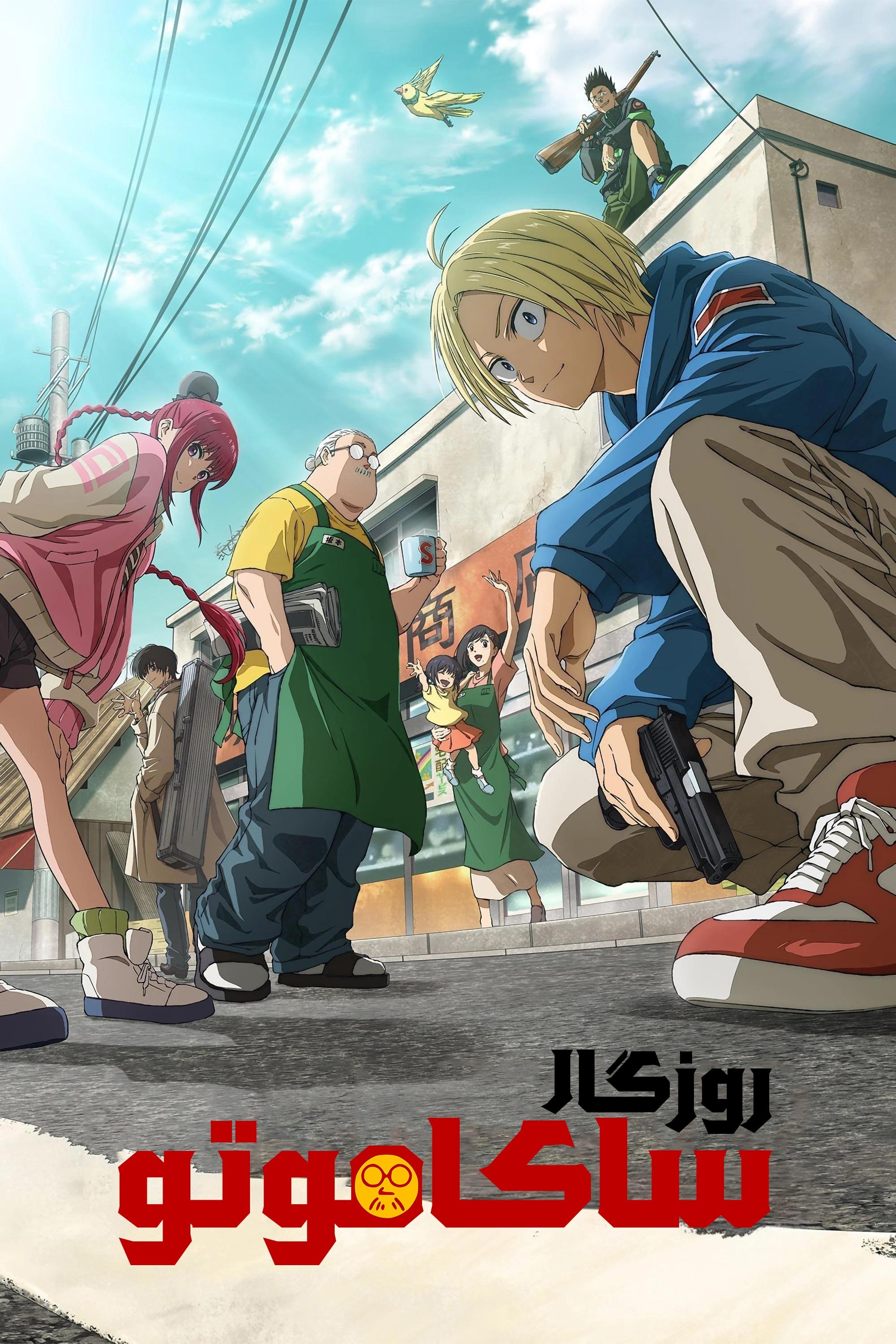 Anime Artwork