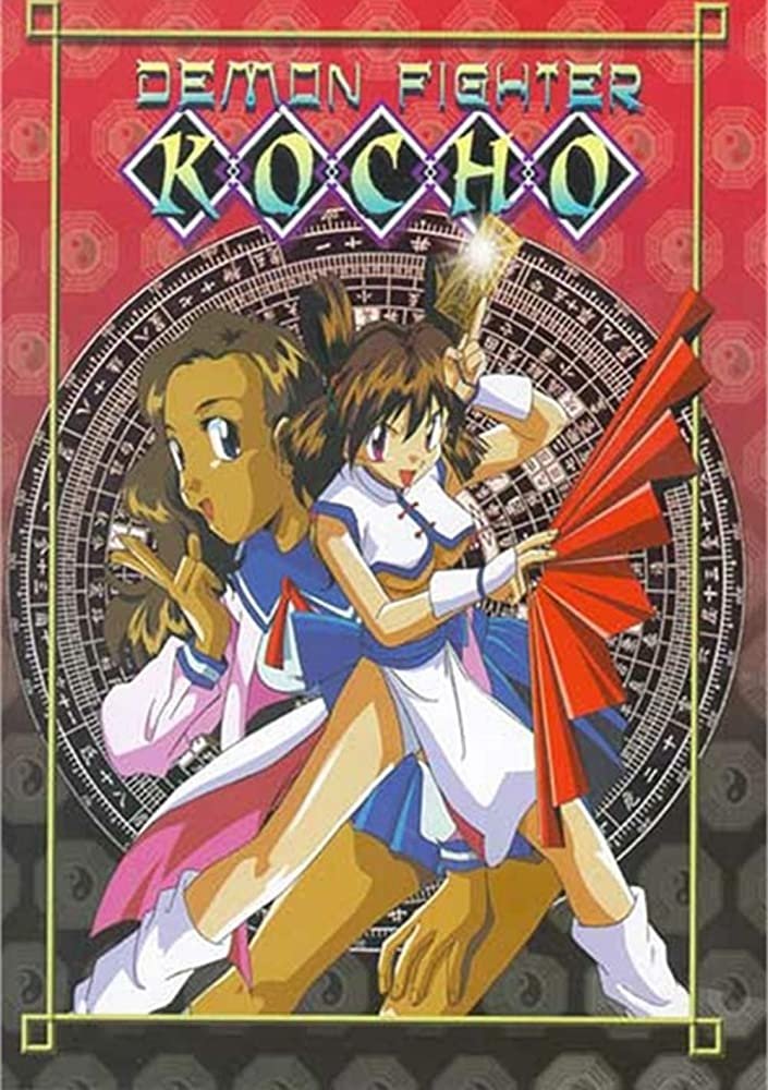 Anime Artwork