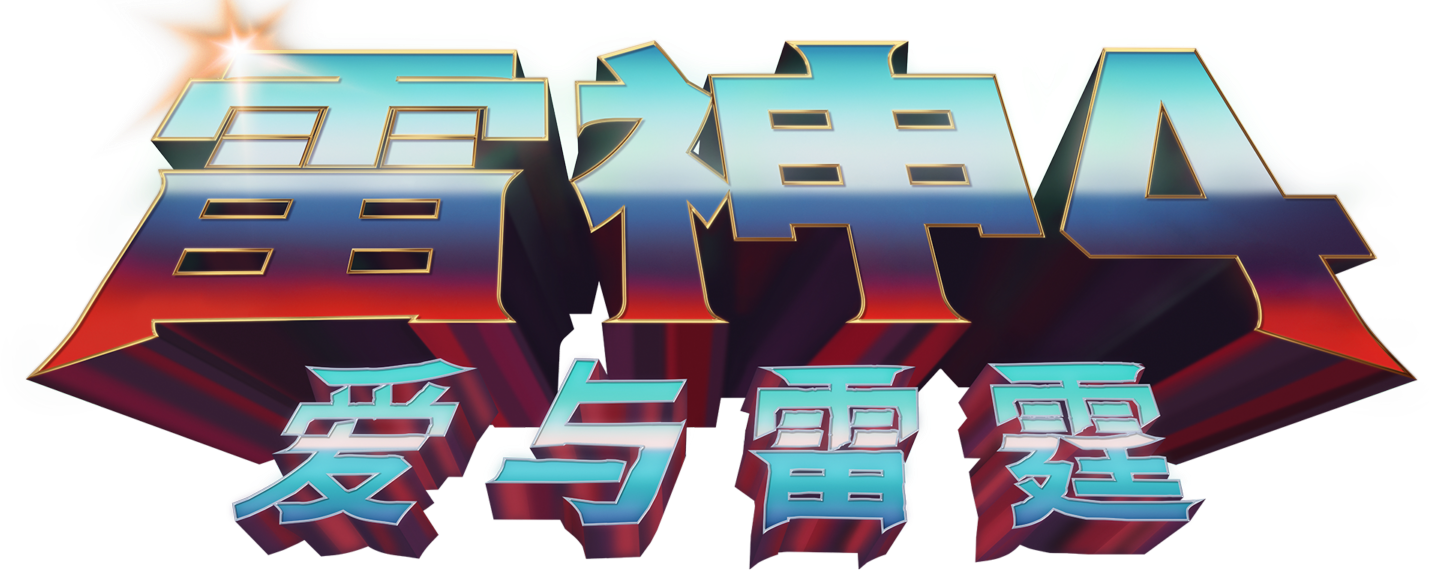 Anime Artwork