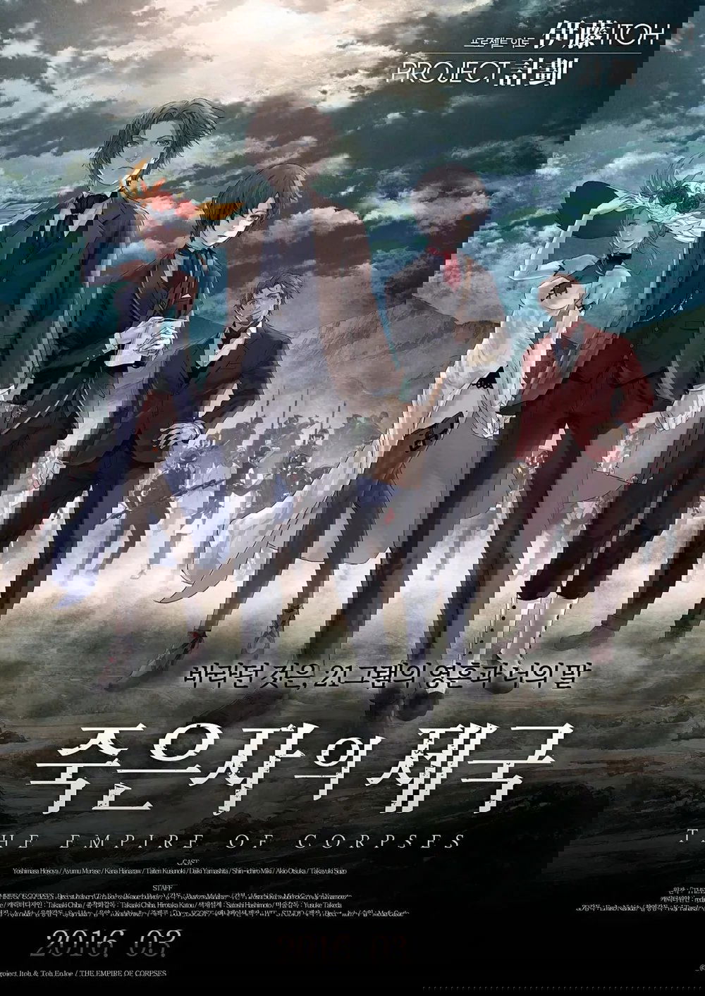 Anime Artwork