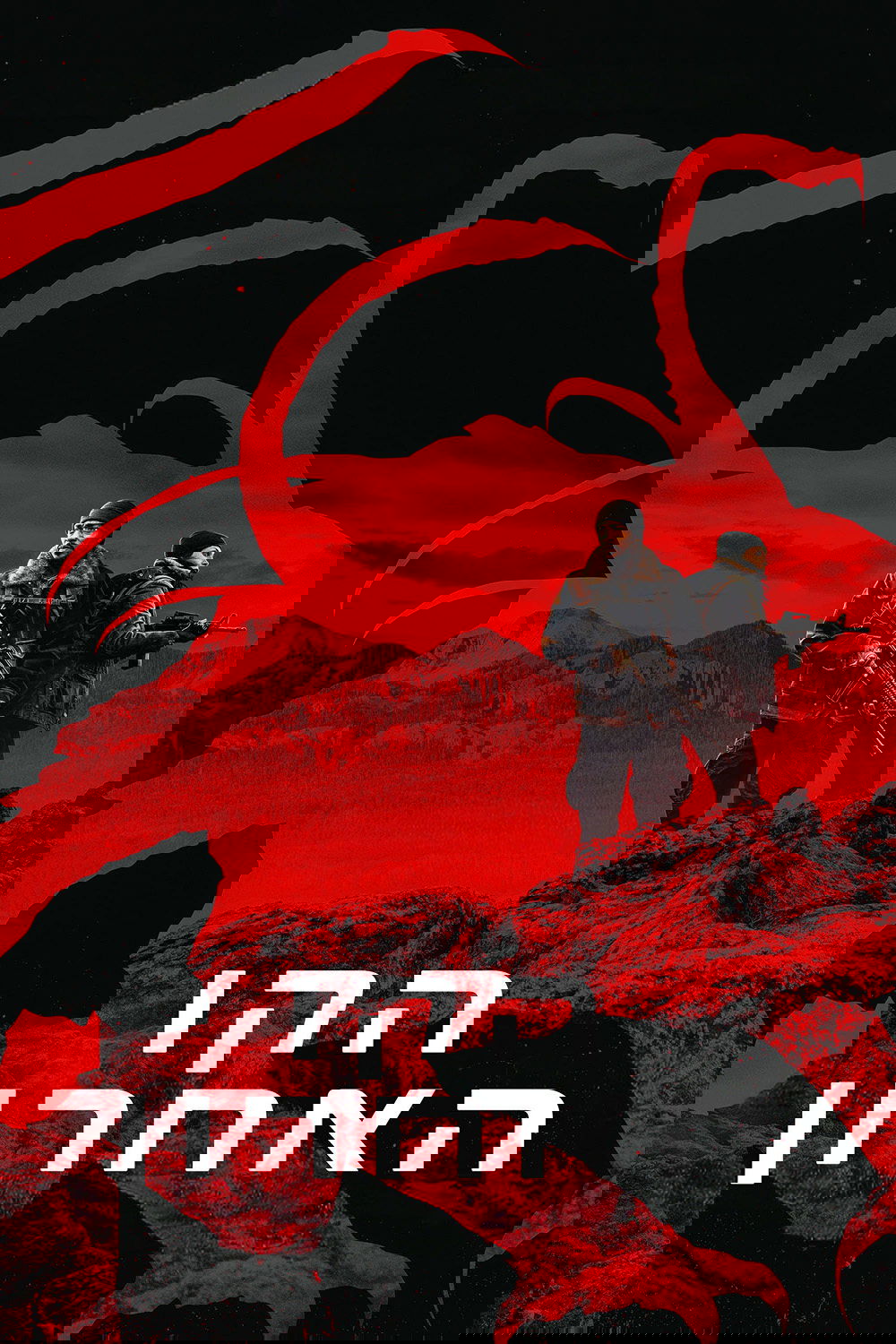 Anime Artwork