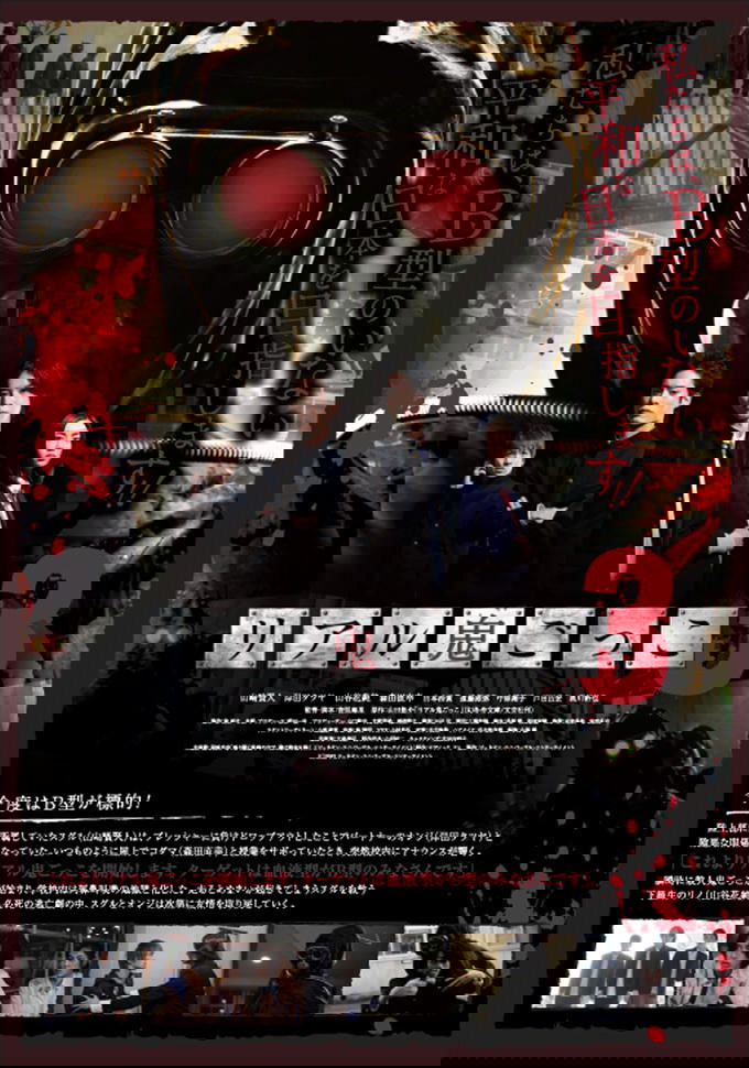 Anime Artwork