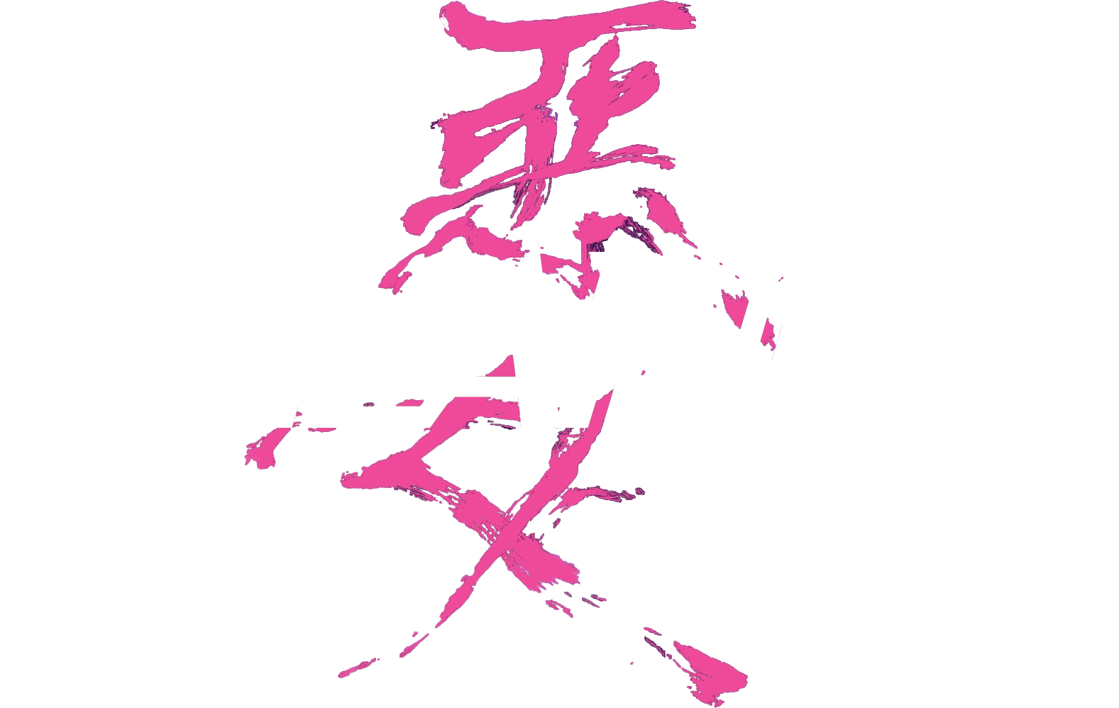 Anime Artwork