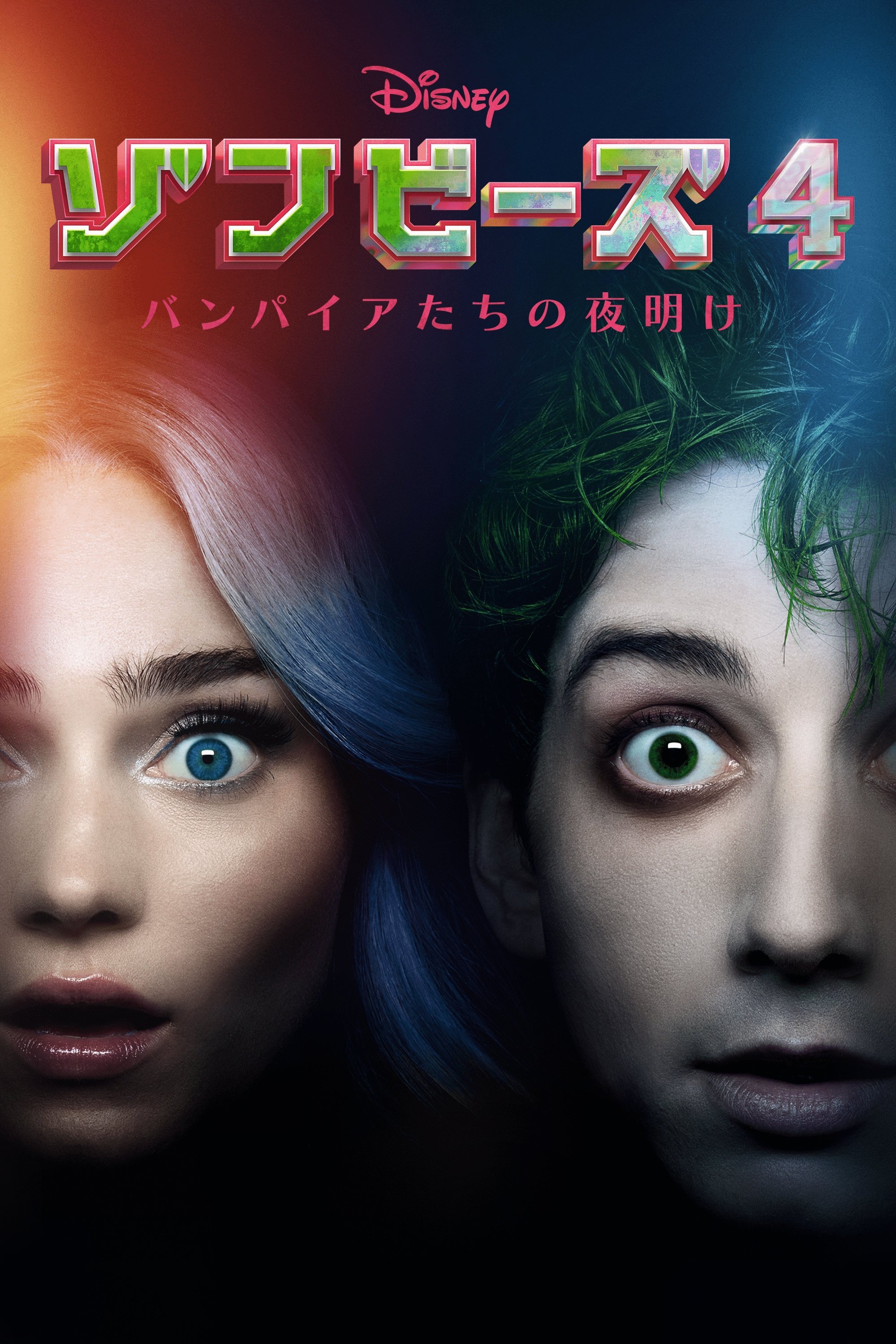 Anime Artwork