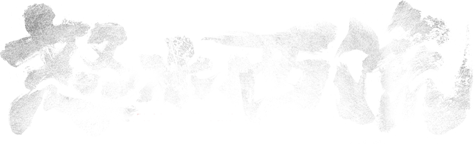 Anime Artwork