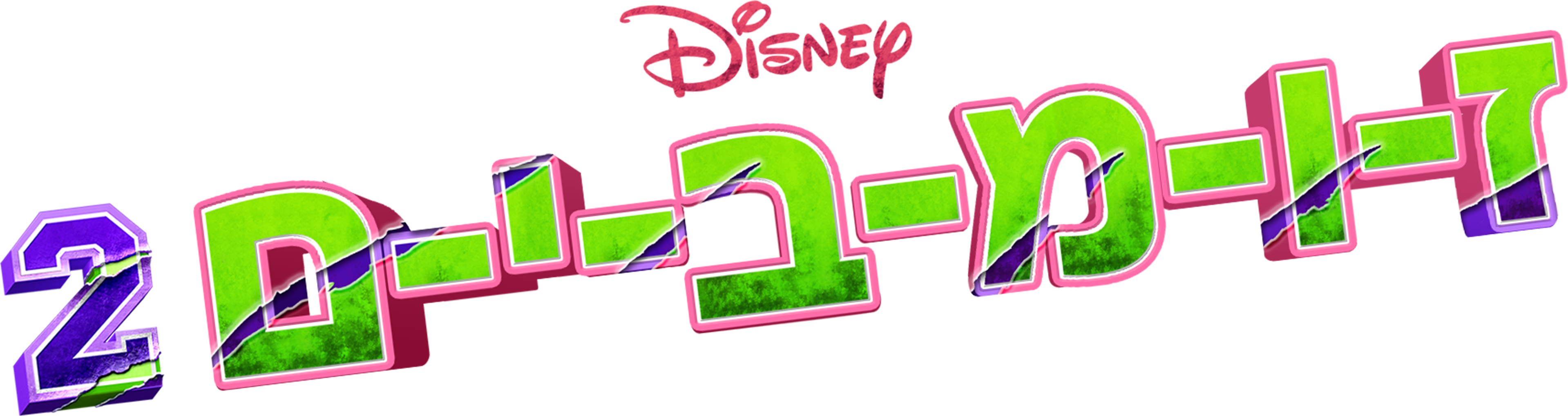 Anime Artwork
