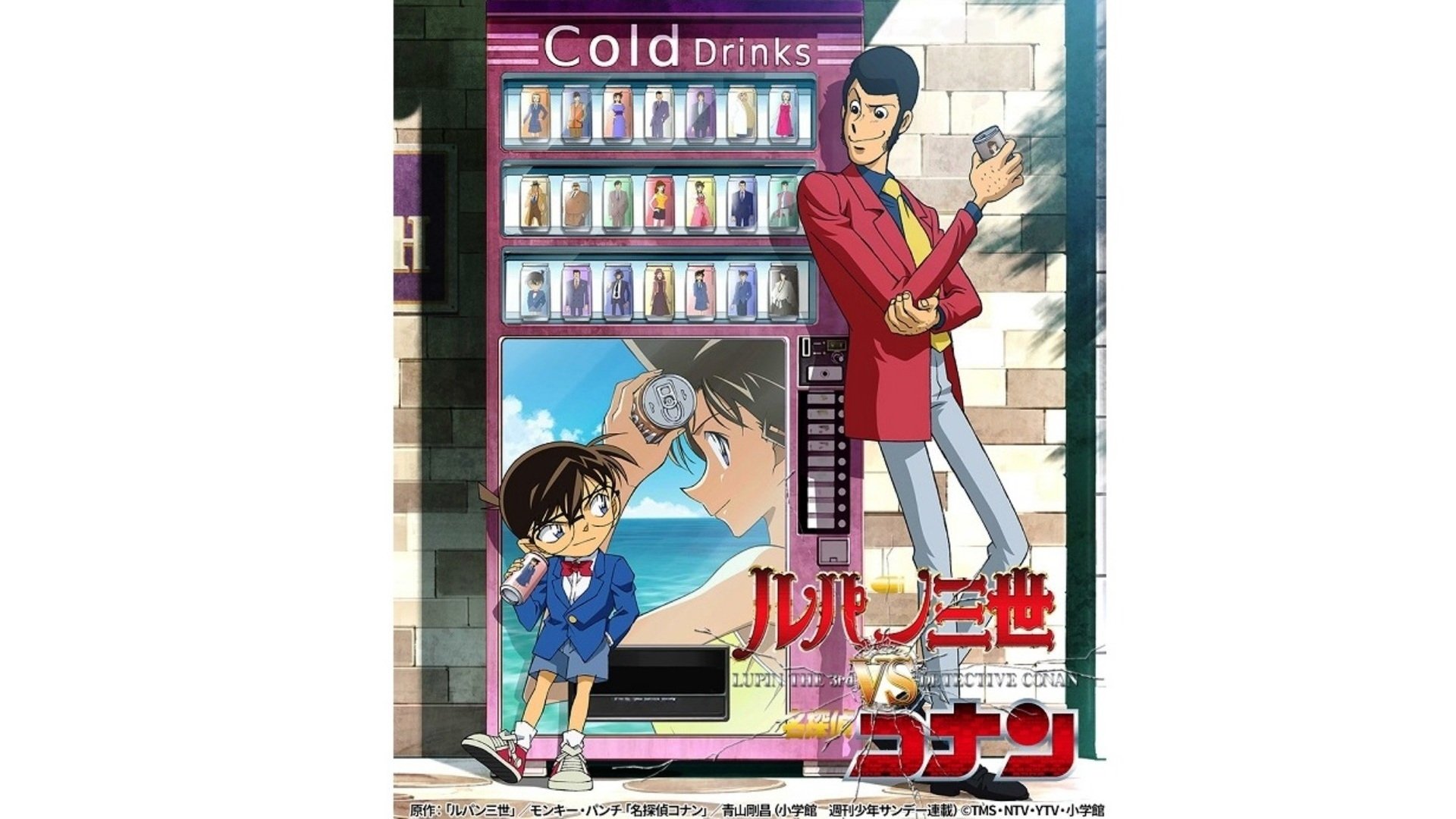 Anime Artwork