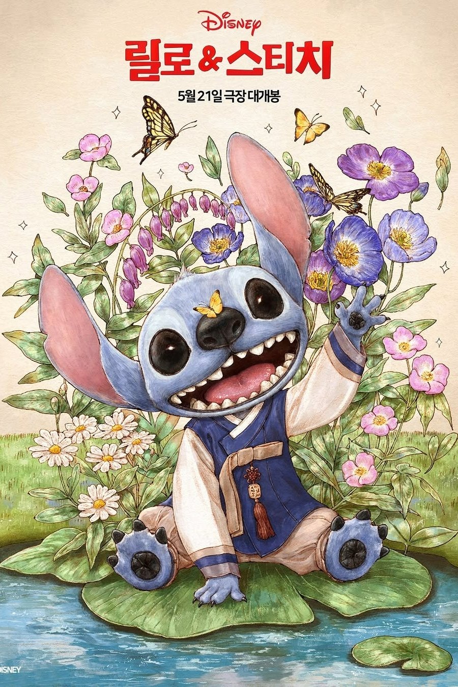 Anime Artwork