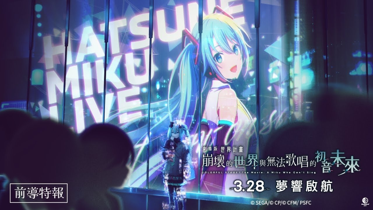Anime Artwork