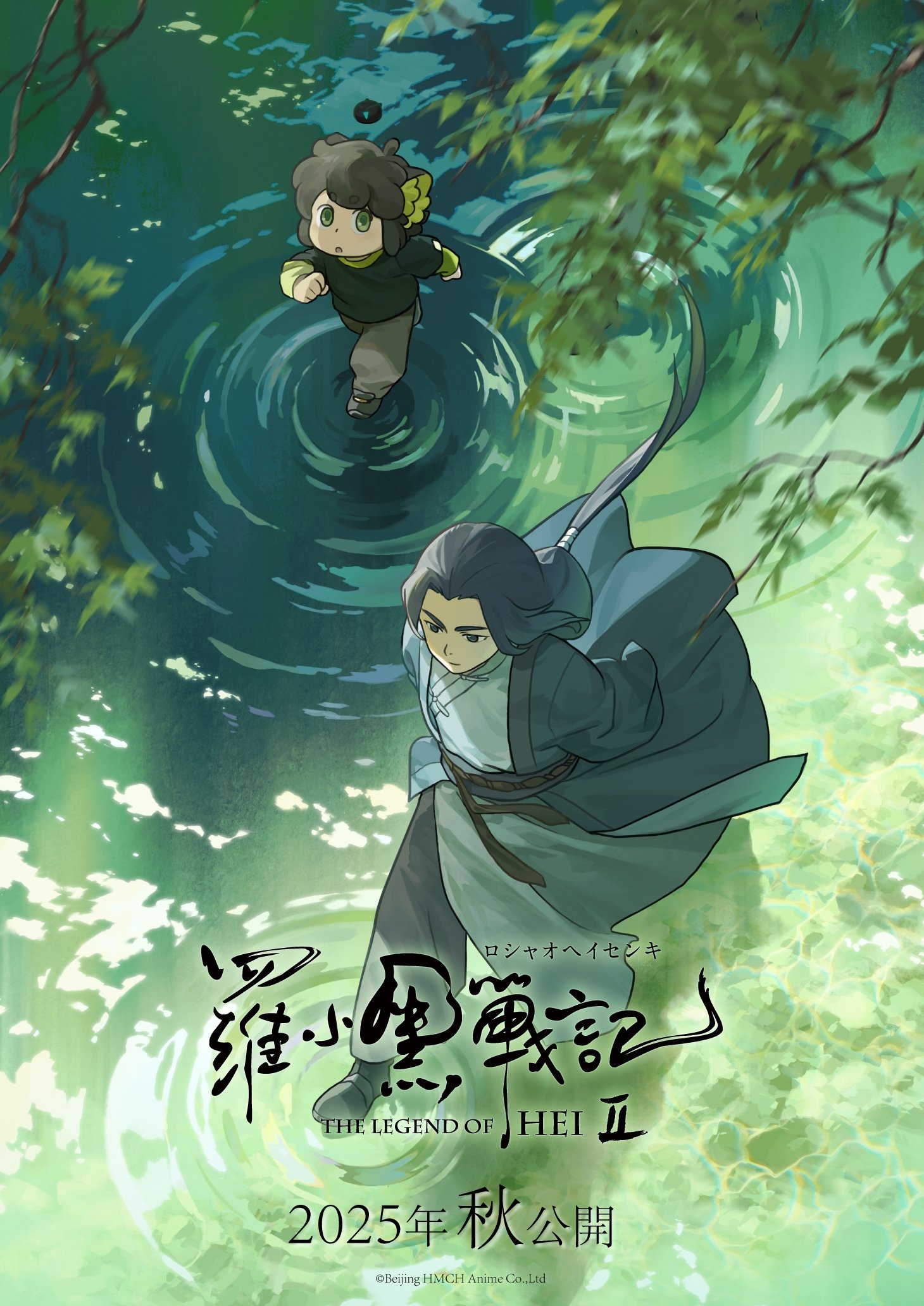 Anime Artwork