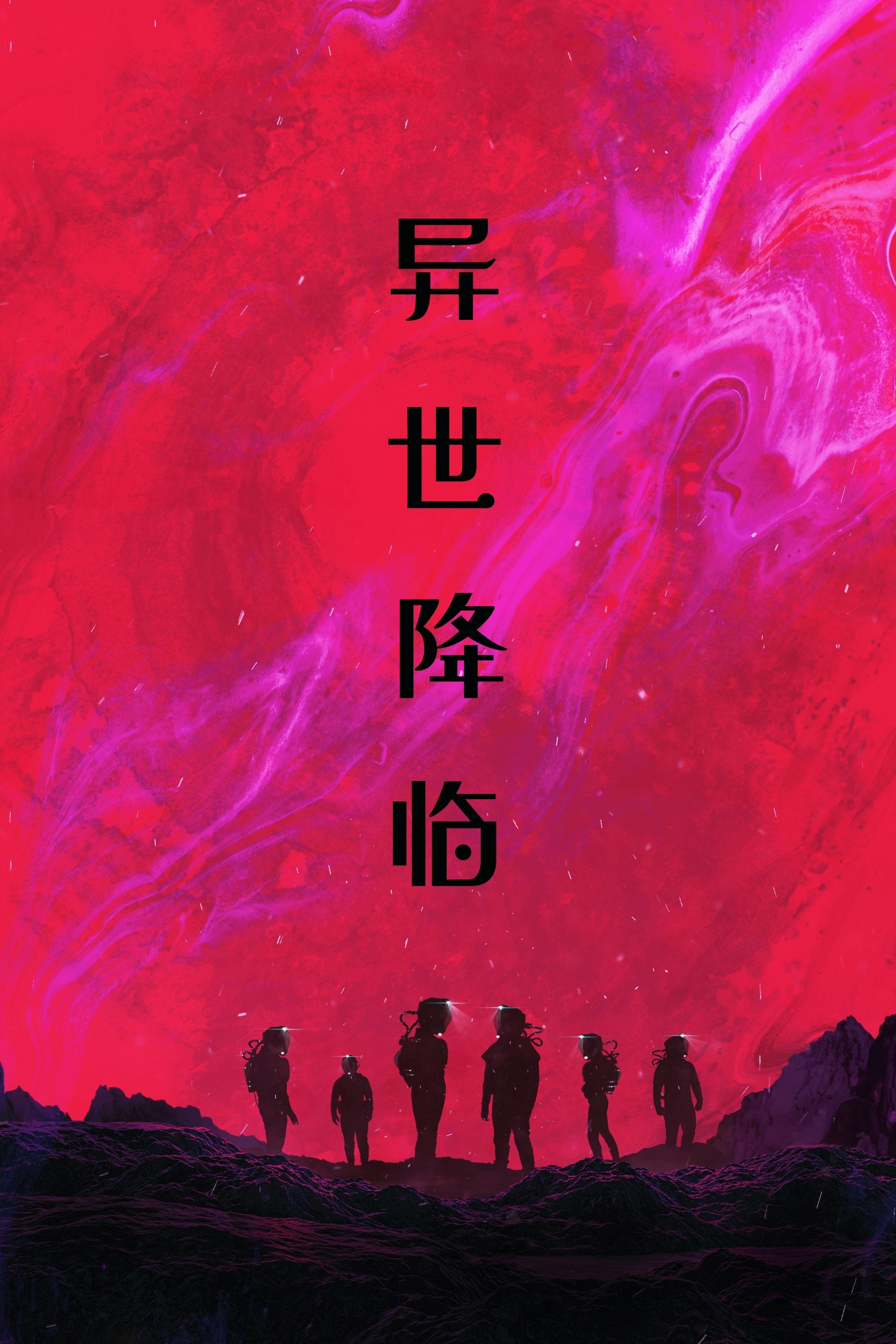Anime Artwork
