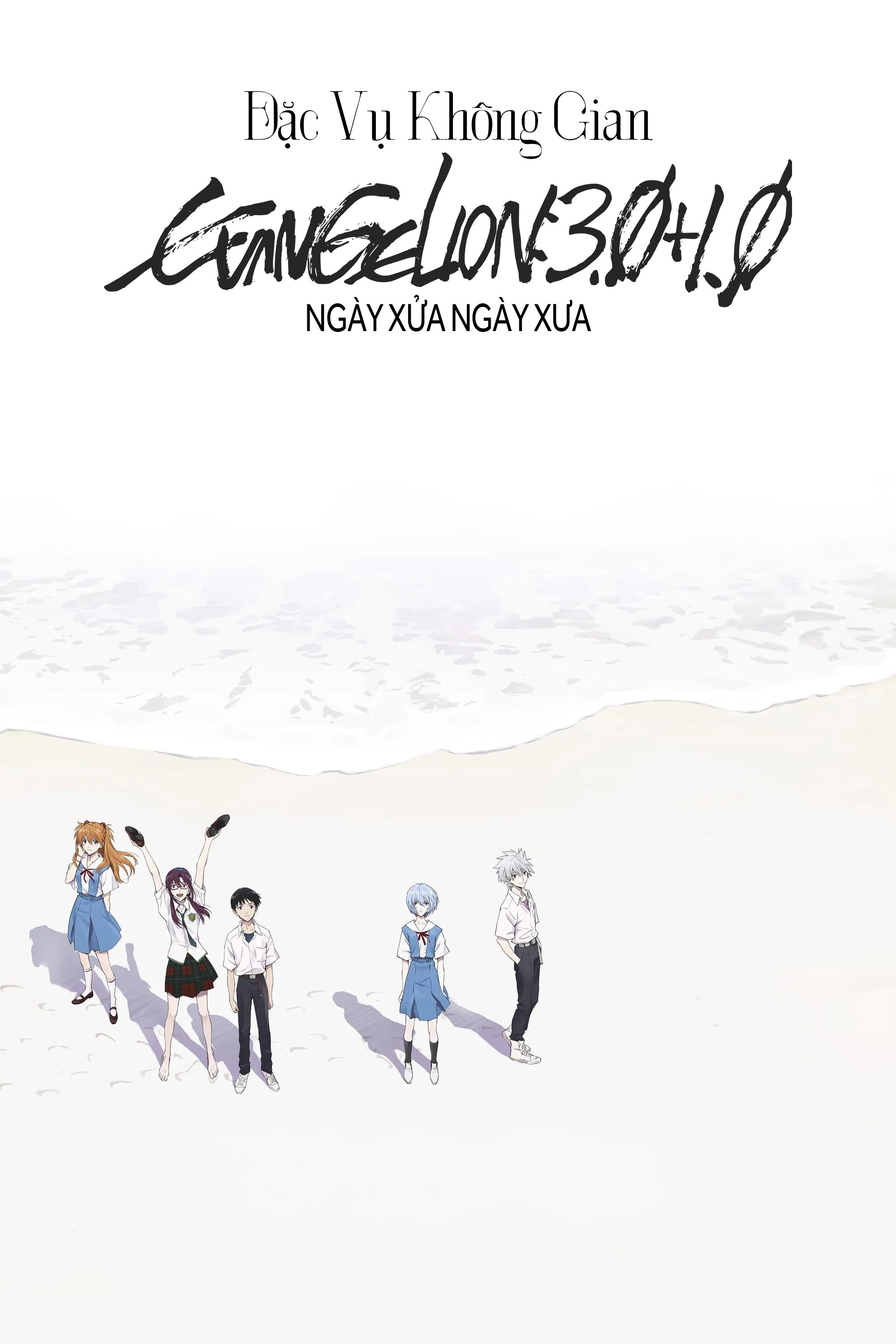 Anime Artwork
