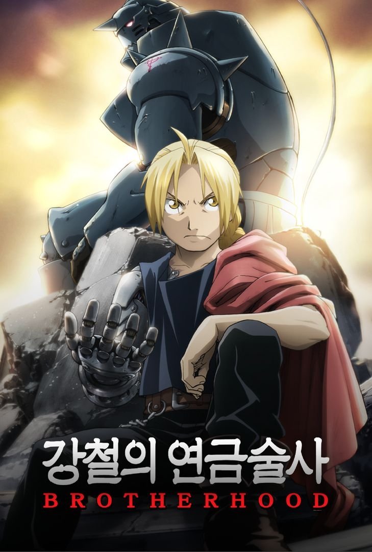 Anime Artwork