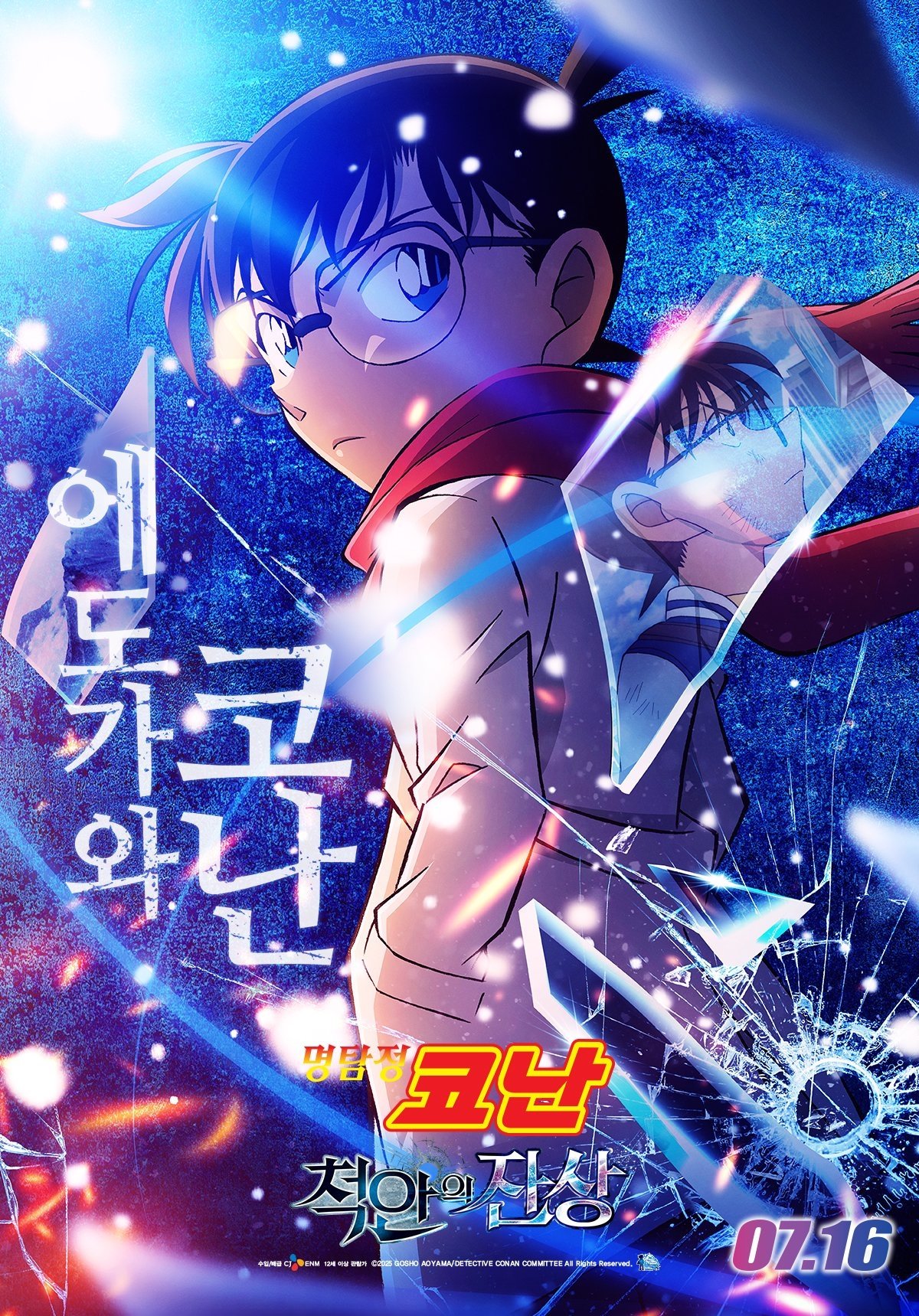 Anime Artwork