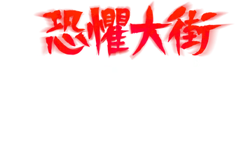 Anime Artwork