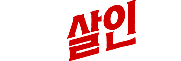 Anime Artwork