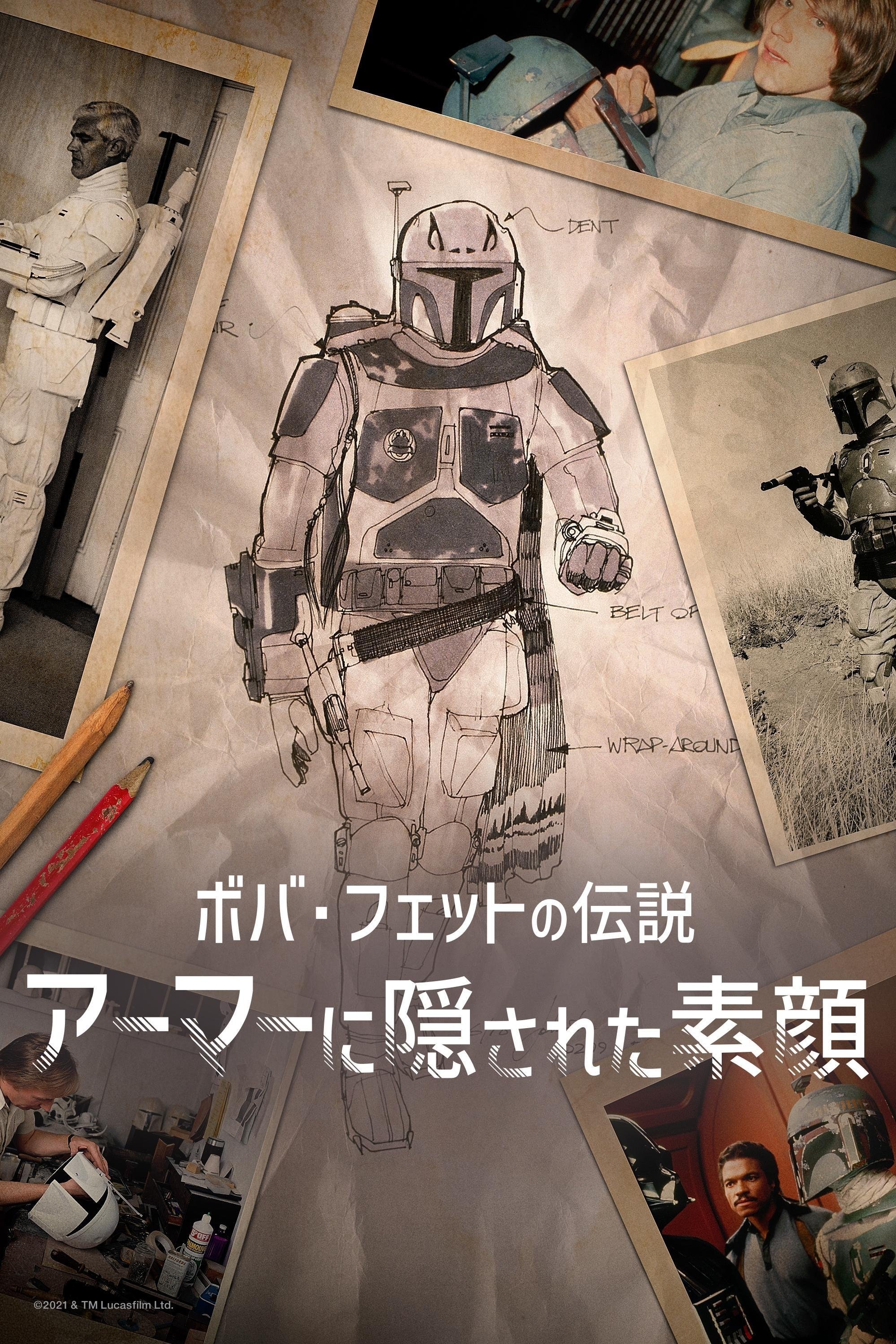 Anime Artwork