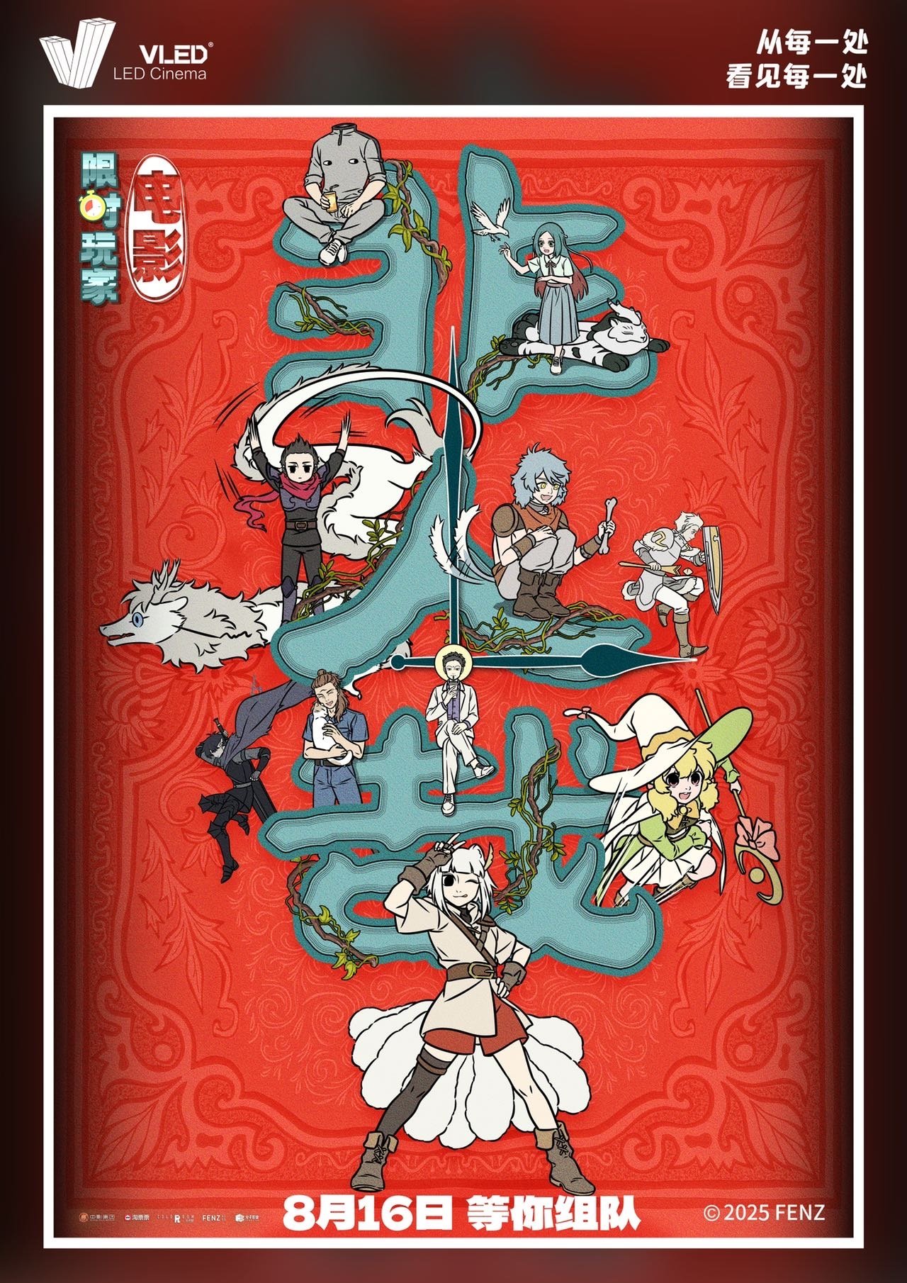 Anime Artwork