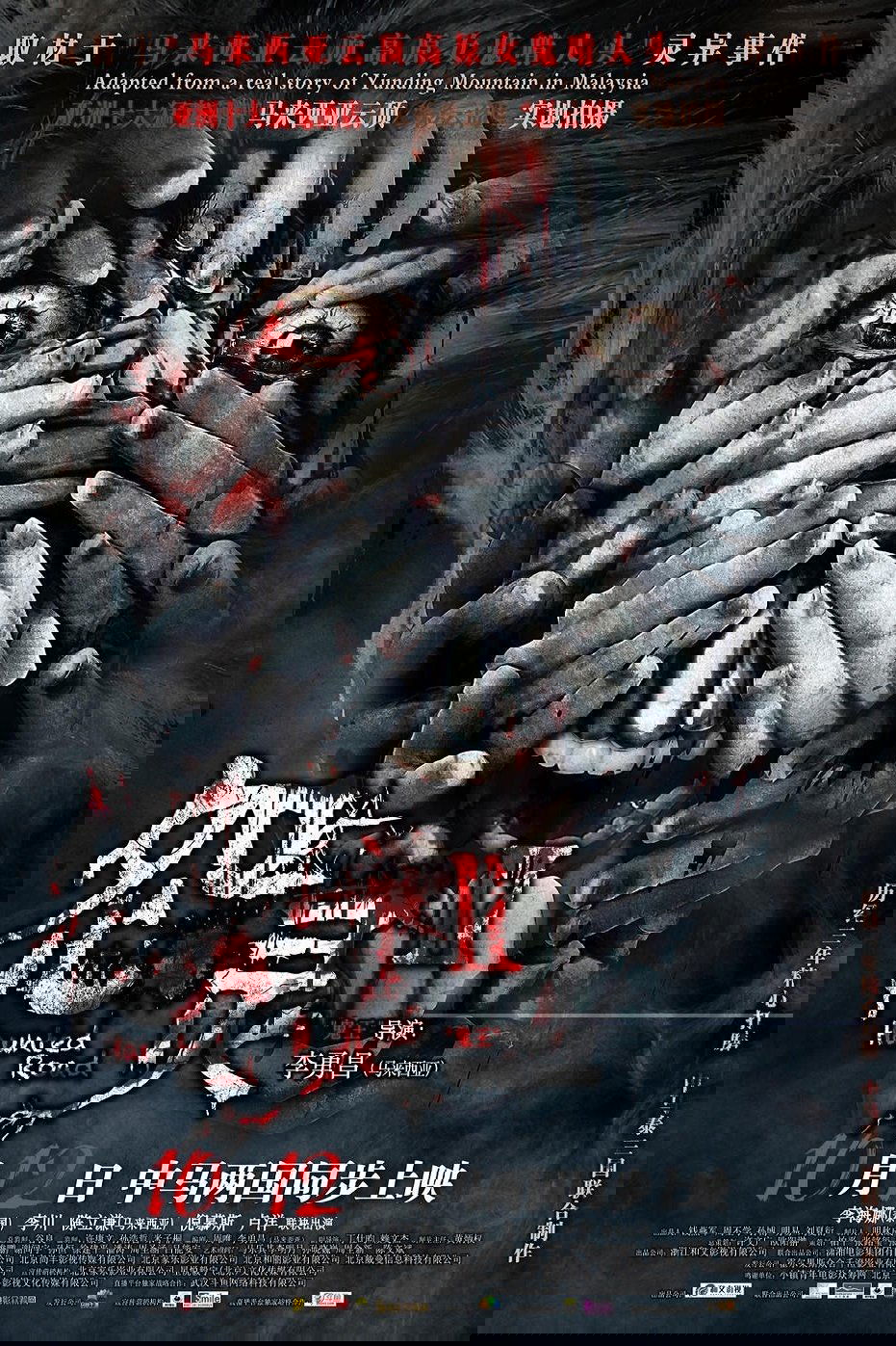 Anime Artwork