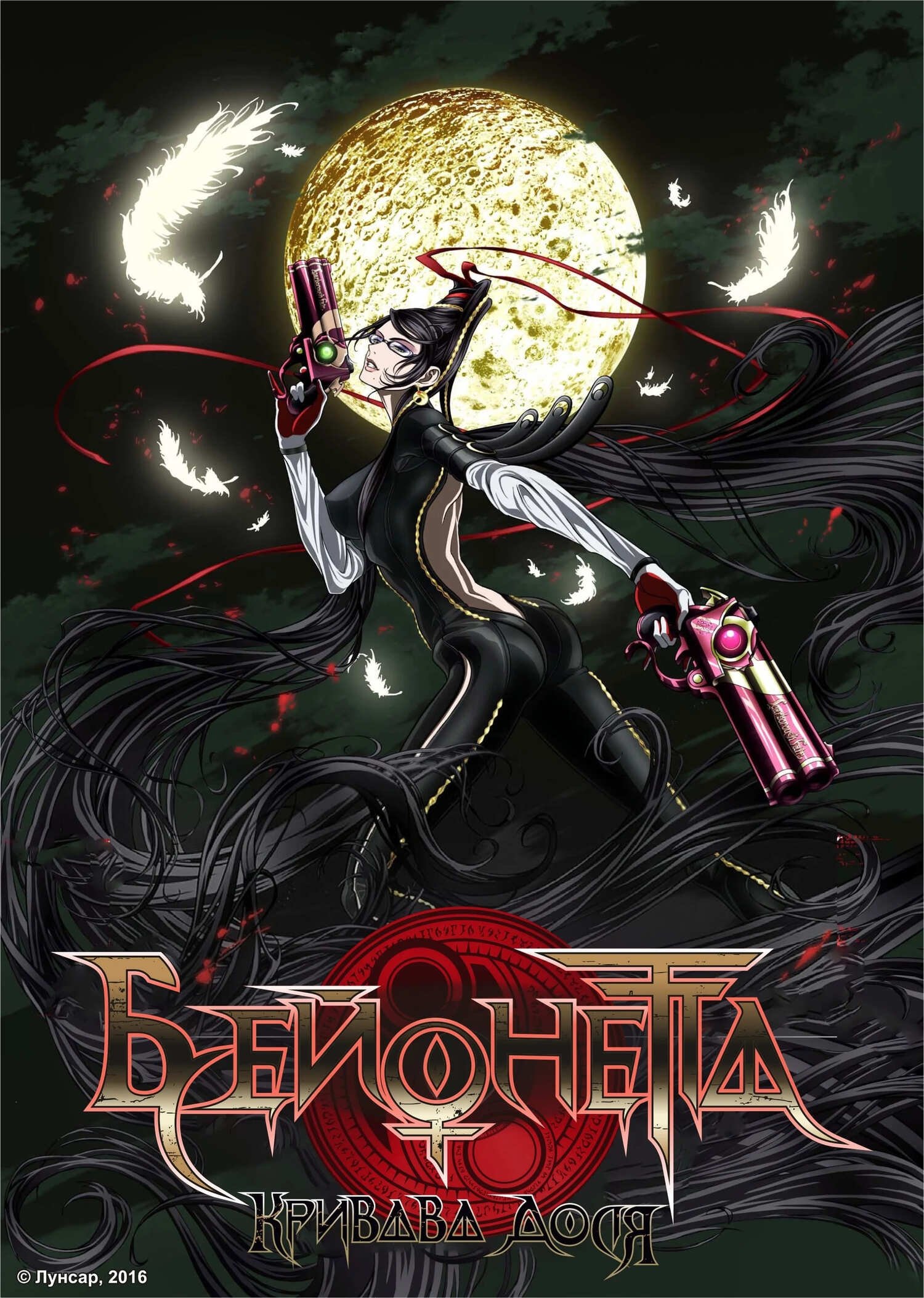 Anime Artwork