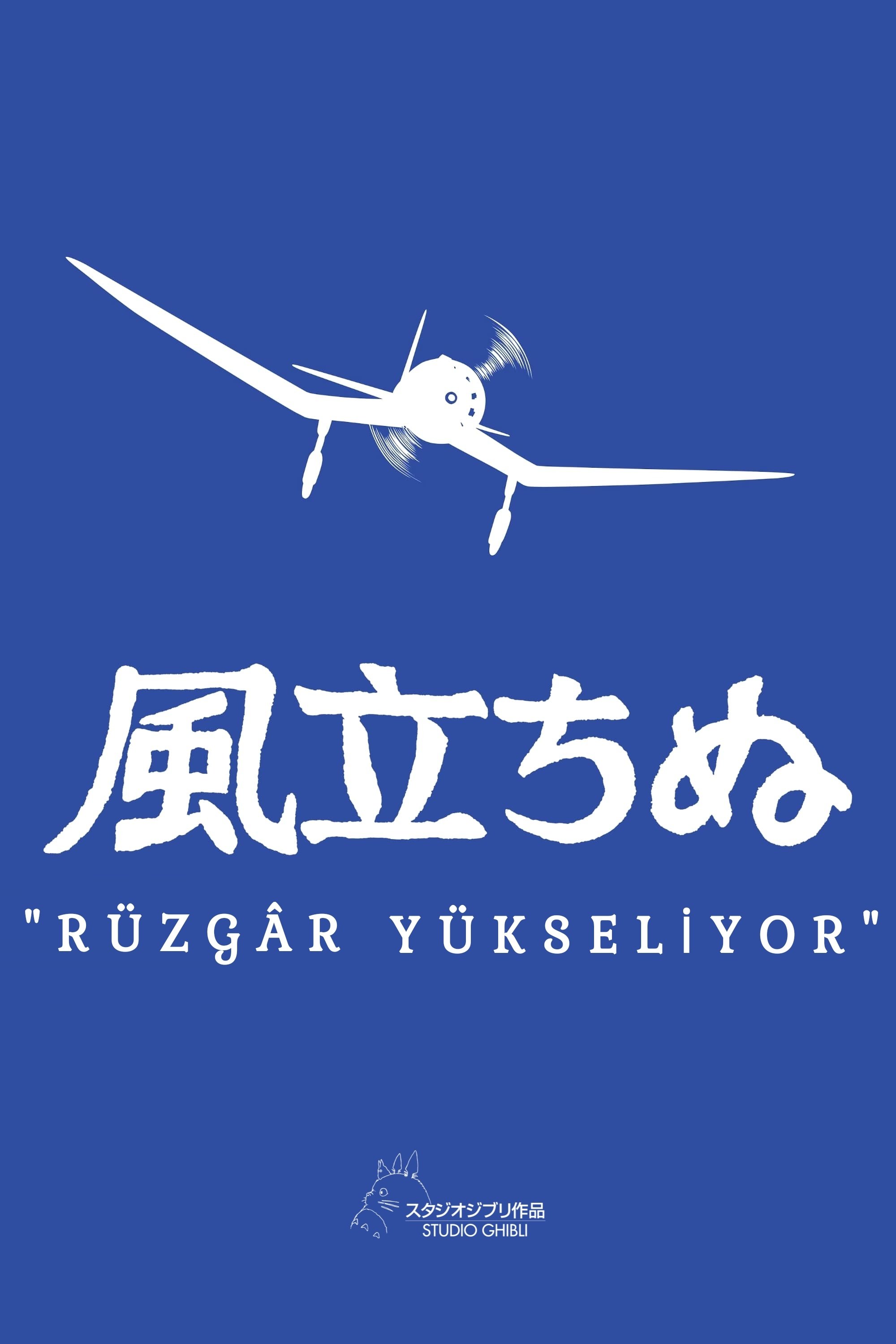 Anime Artwork