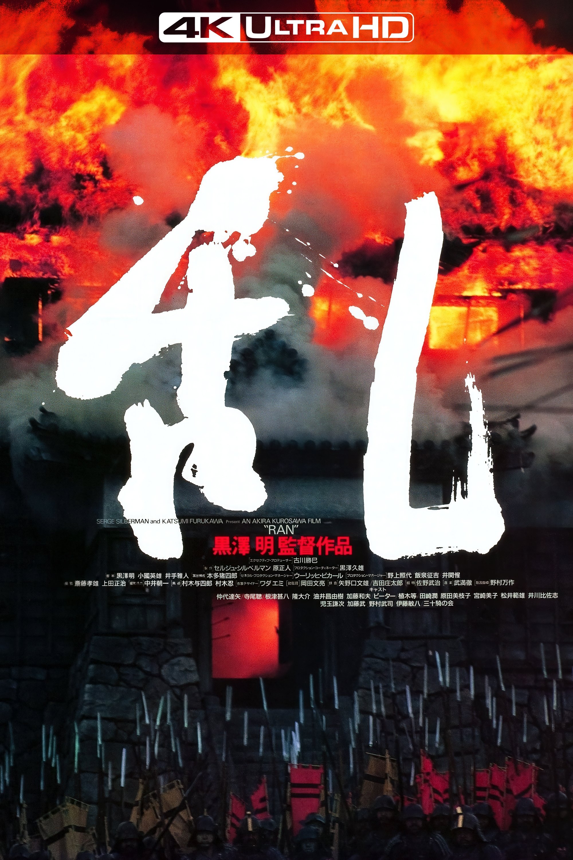 Anime Artwork