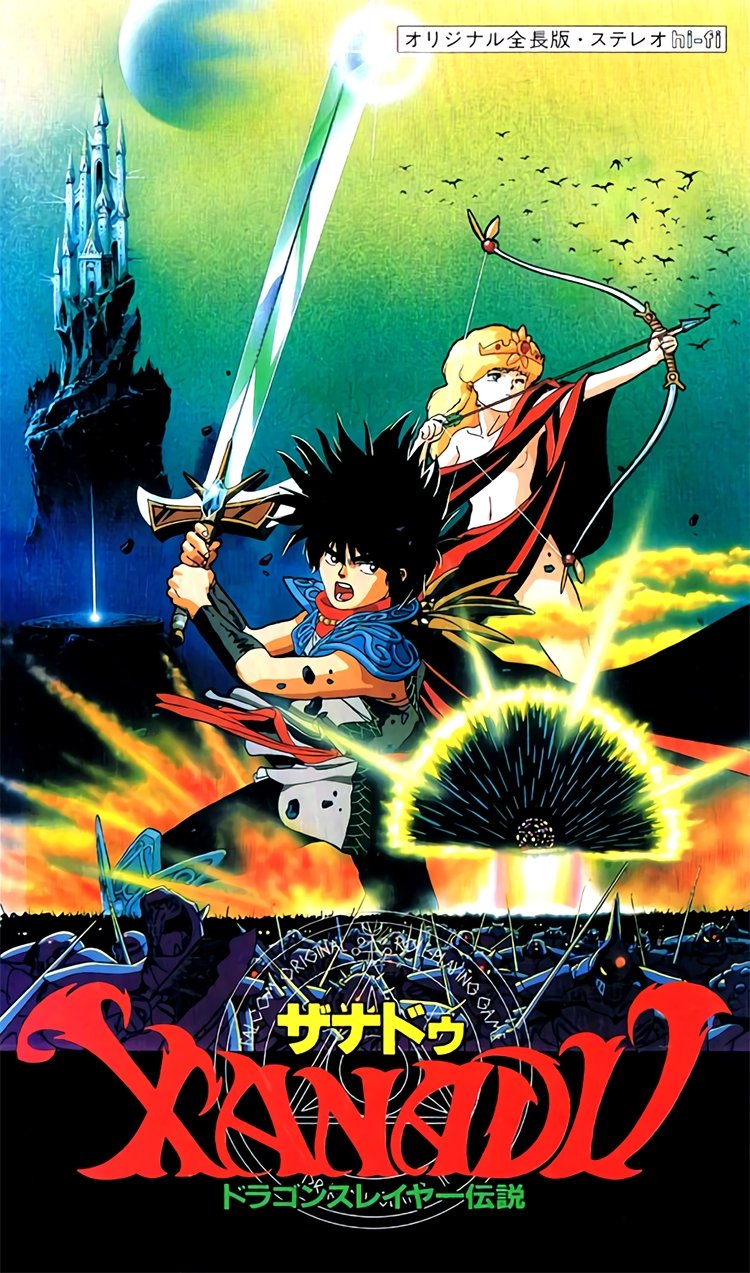 Anime Artwork