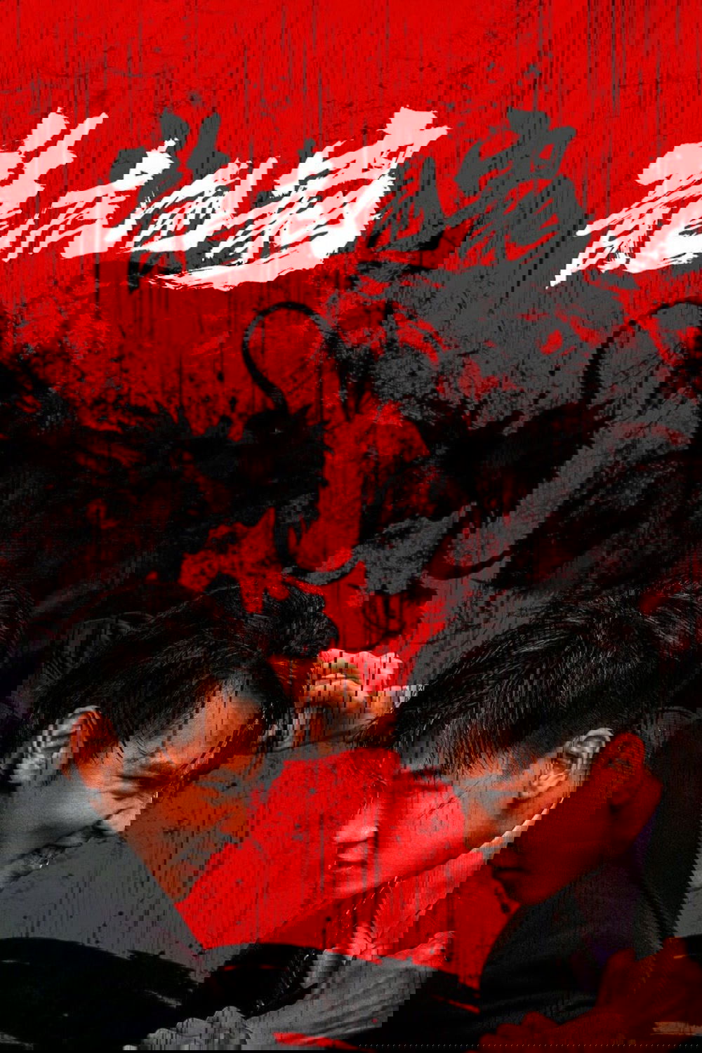 Anime Artwork