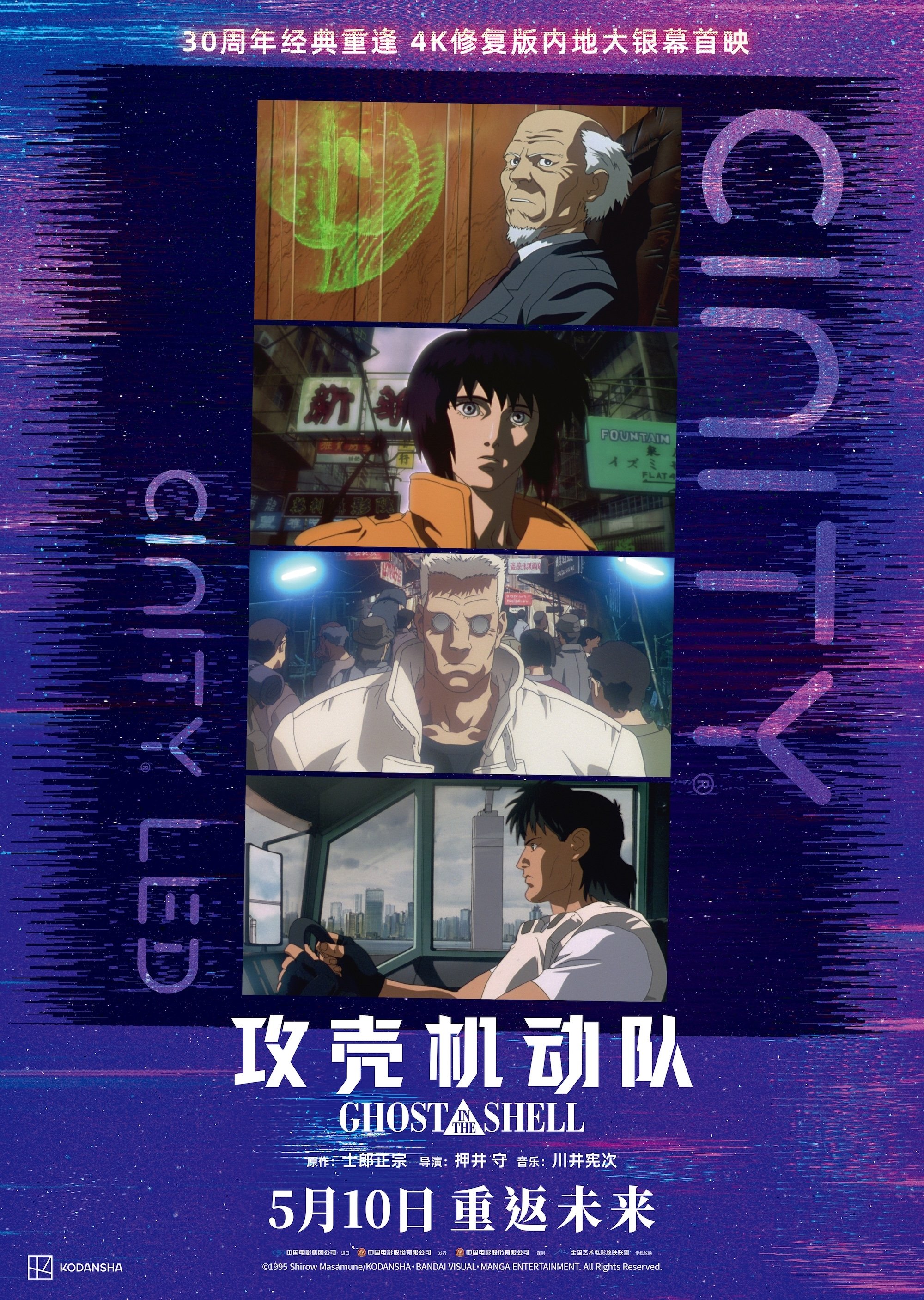 Anime Artwork