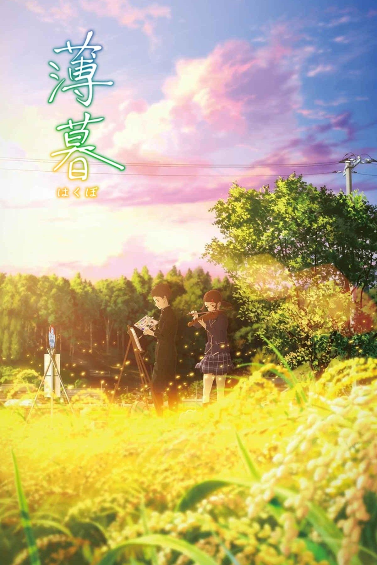 Anime Artwork